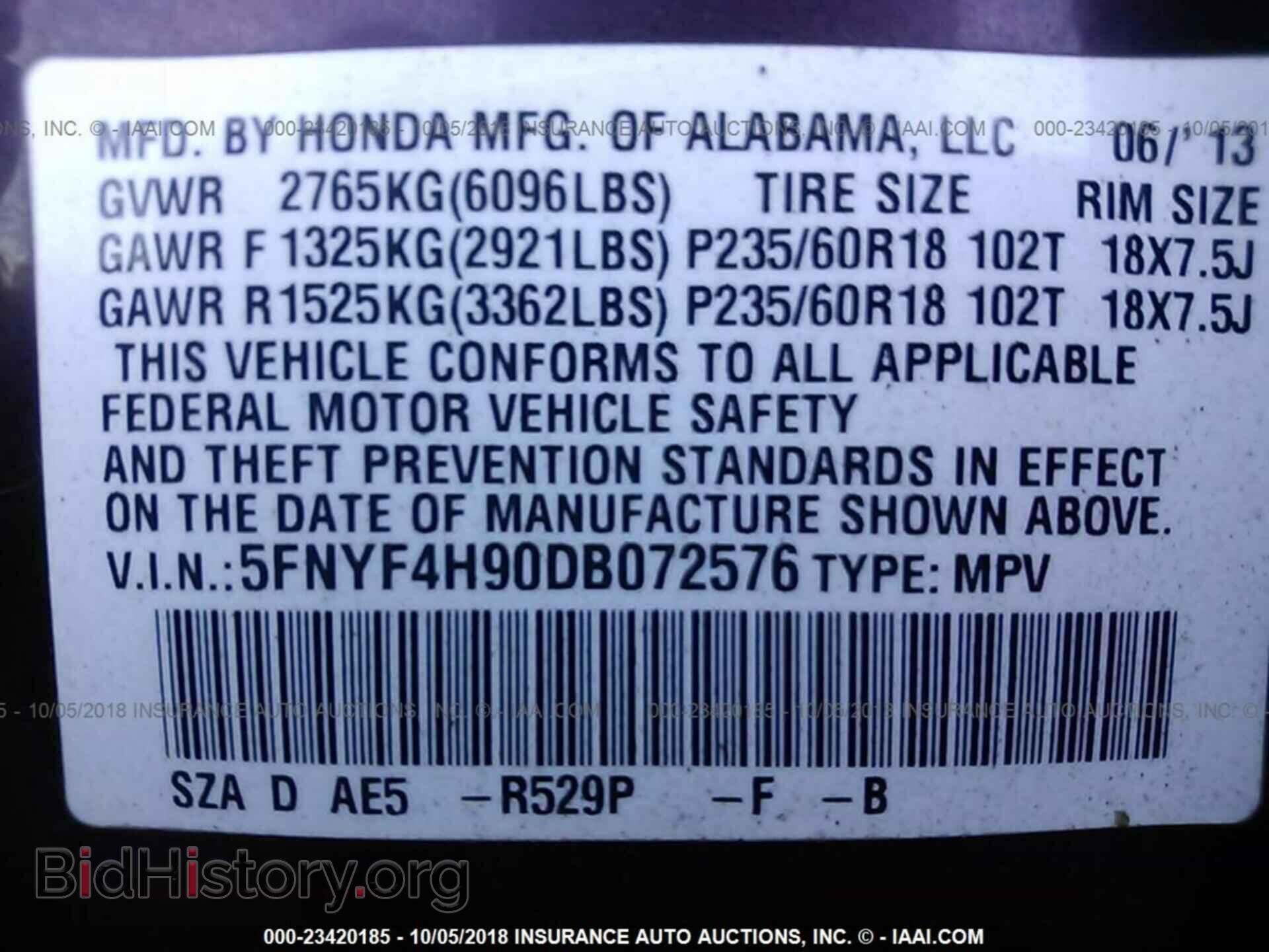 2013 Honda Pilot - VIN: 5FNYF4H90DB072576 - Фото 9