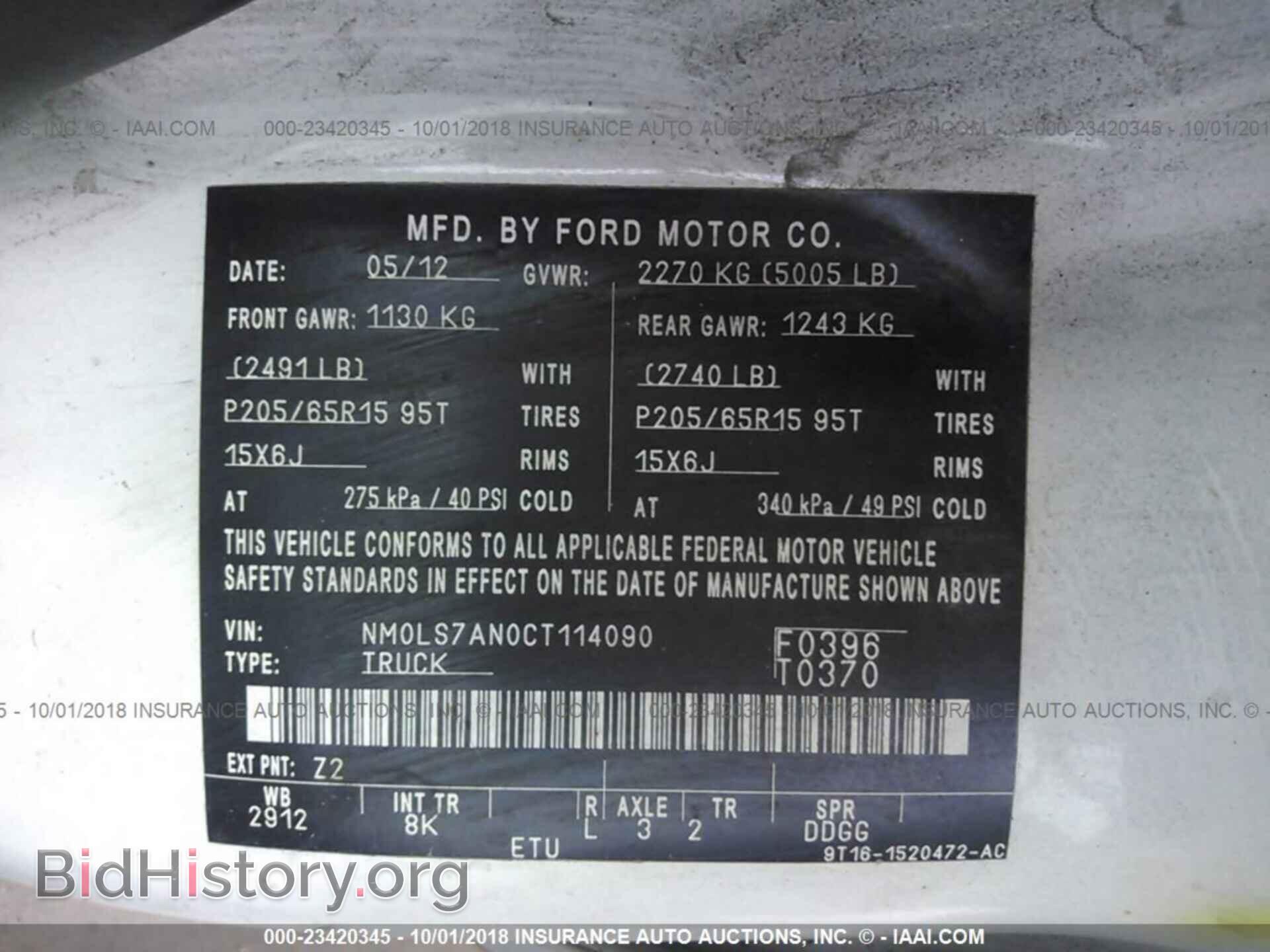 2012 Ford Transit - VIN: NM0LS7AN0CT114090 - Фото 9