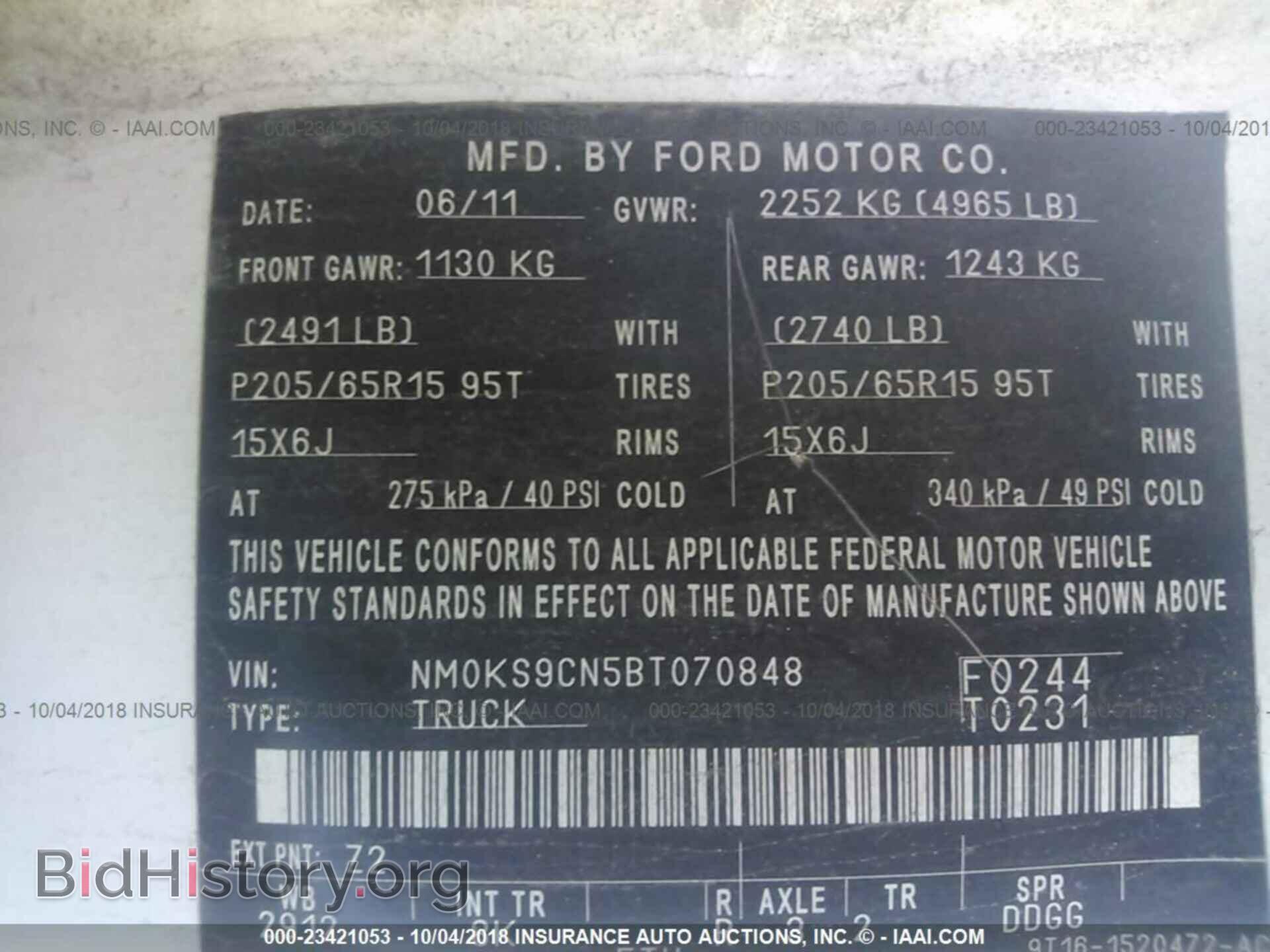2011 Ford Transit - VIN: NM0KS9CN5BT070848 - Фото 9