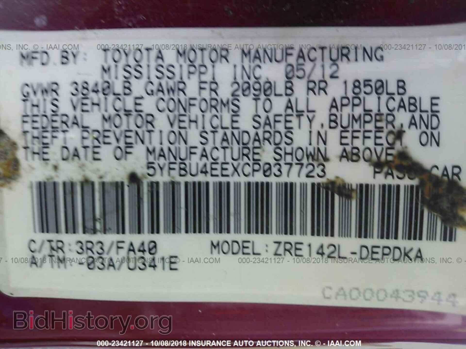 2012 Toyota Corolla - VIN: 5YFBU4EEXCP037723 - Photo 9