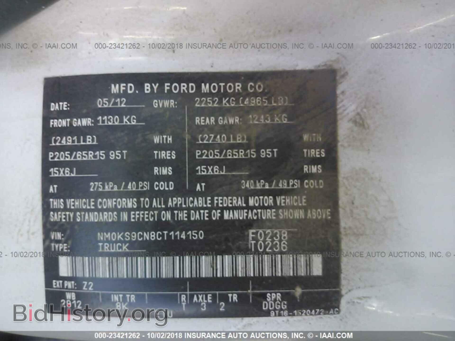 2012 Ford Transit - VIN: NM0KS9CN8CT114150 - Фото 9