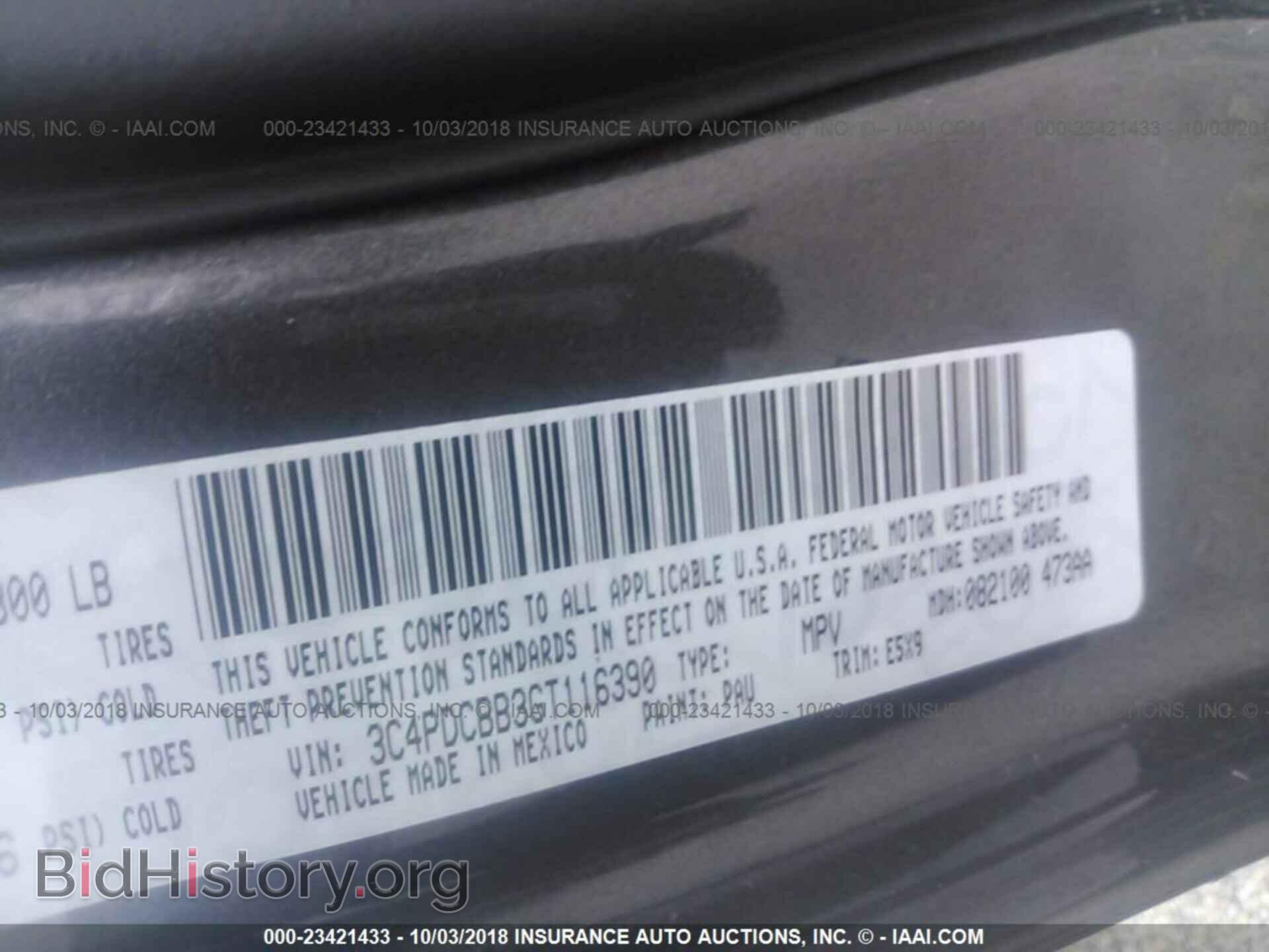 2016 Dodge Journey - VIN: 3C4PDCBB3GT116390 - Фото 9