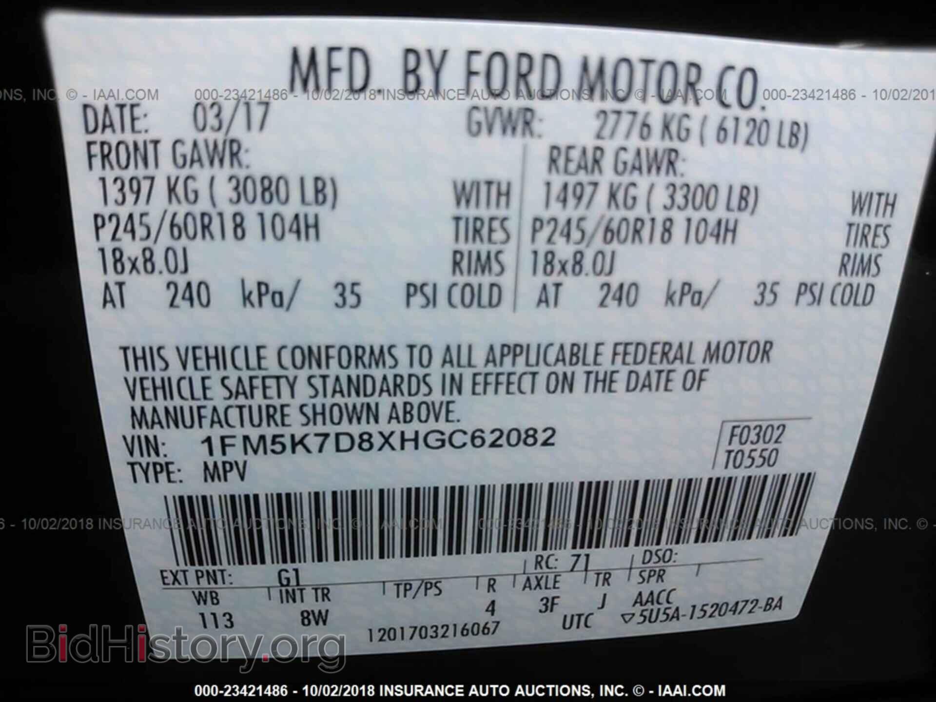 2017 Ford Explorer - VIN: 1FM5K7D8XHGC62082 - Photo 9