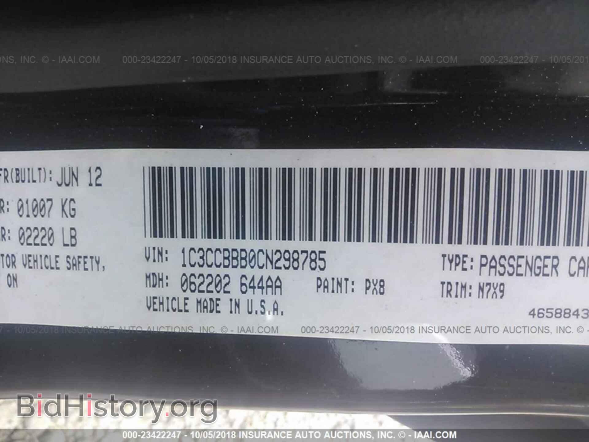 2012 Chrysler 200 - VIN: 1C3CCBBB0CN298785 - Photo 9