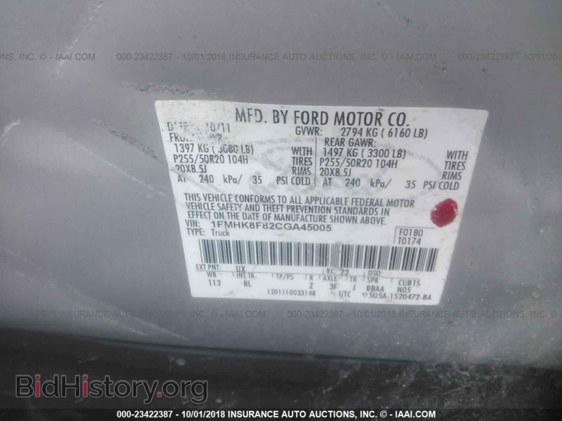 2012 Ford Explorer - VIN: 1FMHK8F82CGA45005 - Фото 9
