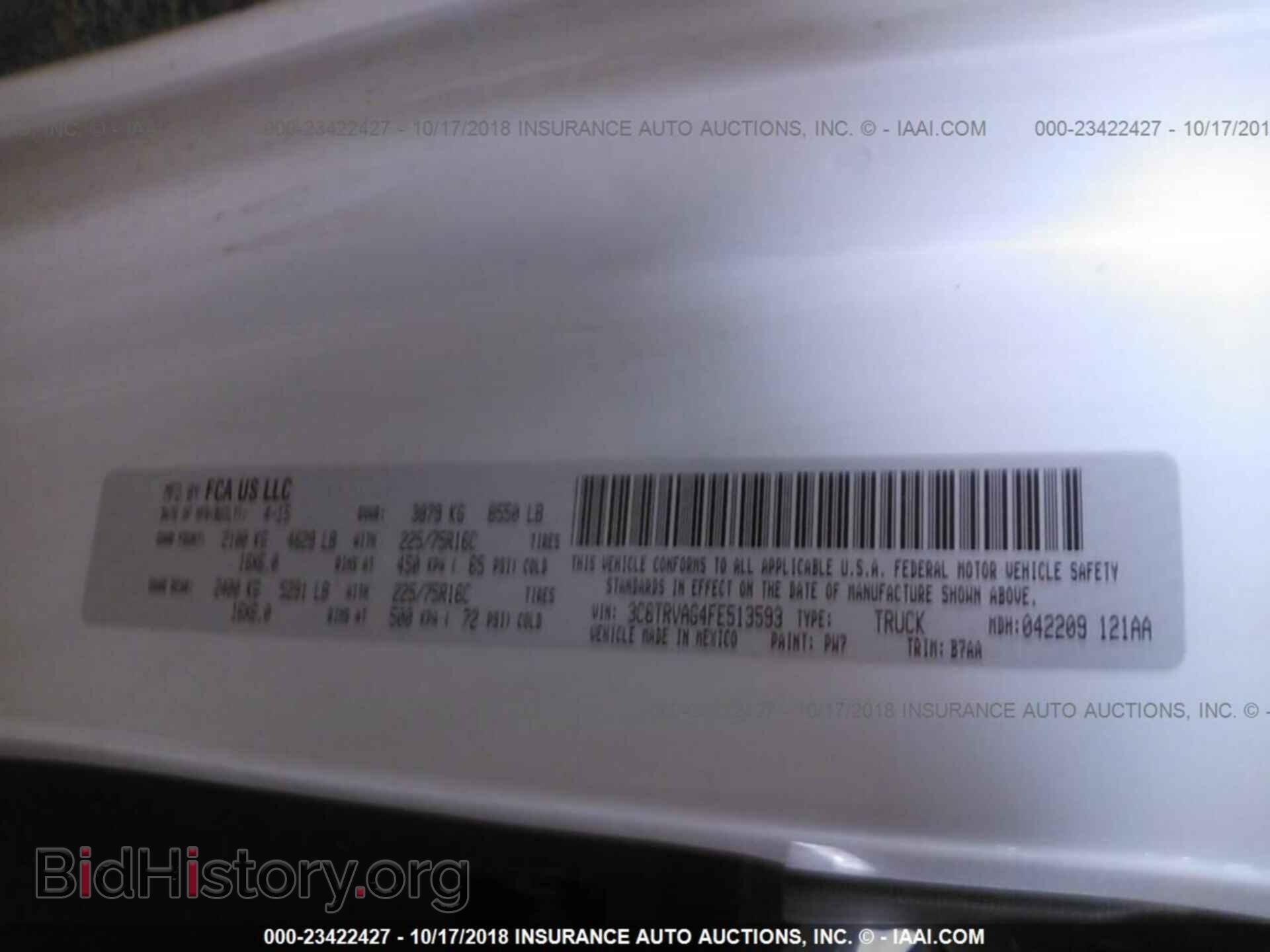 2015 RAM PROMASTER 1500 - VIN: 3C6TRVAG4FE513593 - Фото 9