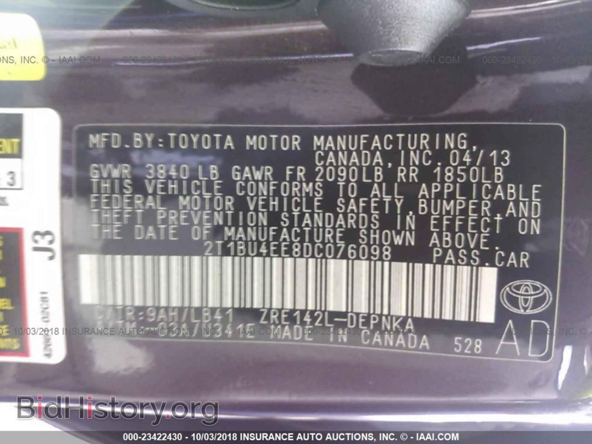 2013 Toyota Corolla - VIN: 2T1BU4EE8DC076098 - Фото 9
