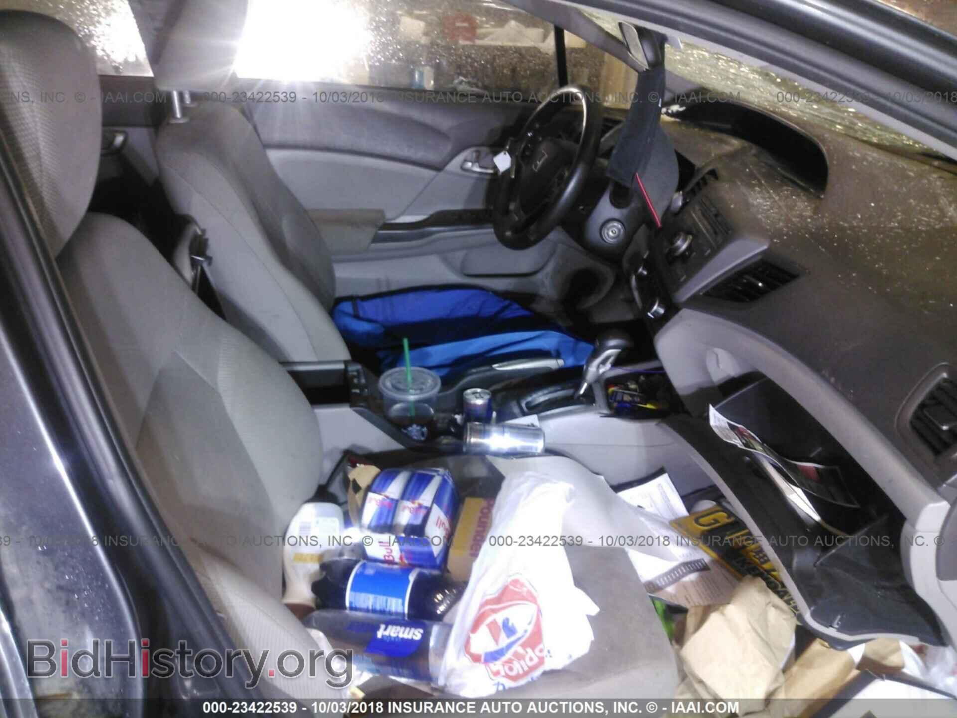 2012 Honda Civic - VIN: 2HGFB2F5XCH603851 - Фото 5