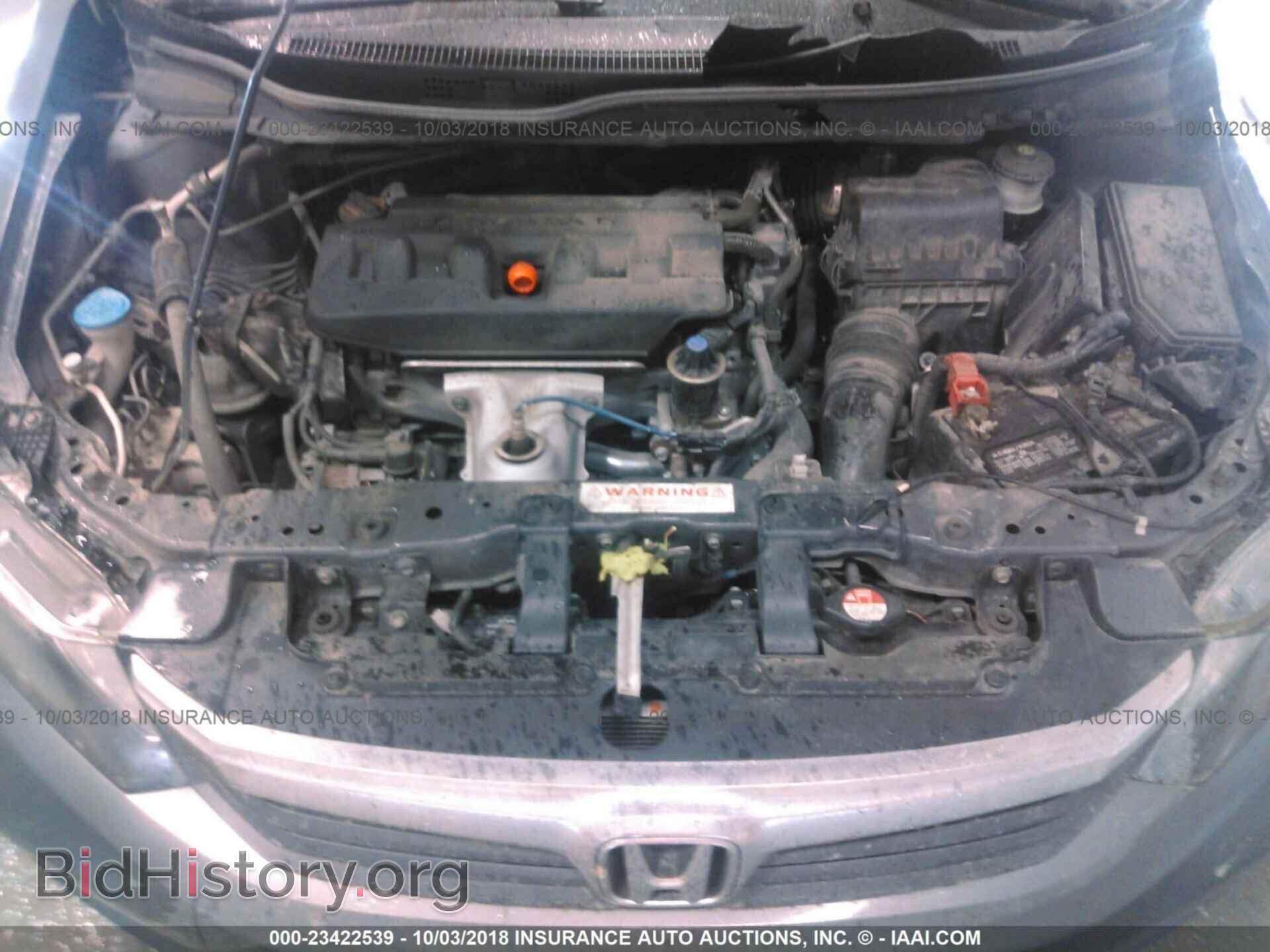2012 Honda Civic - VIN: 2HGFB2F5XCH603851 - Фото 10