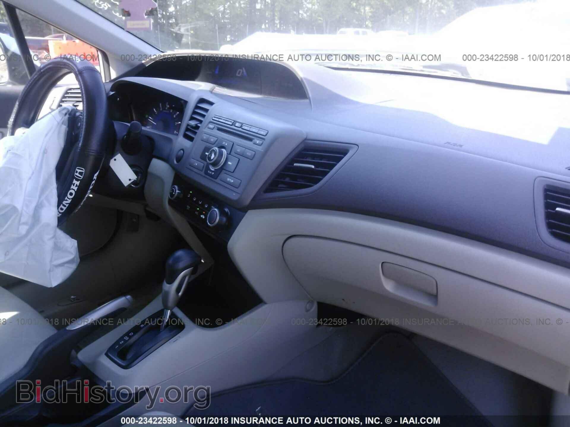 2012 Honda Civic - VIN: 2HGFB2F53CH314827 - Фото 5