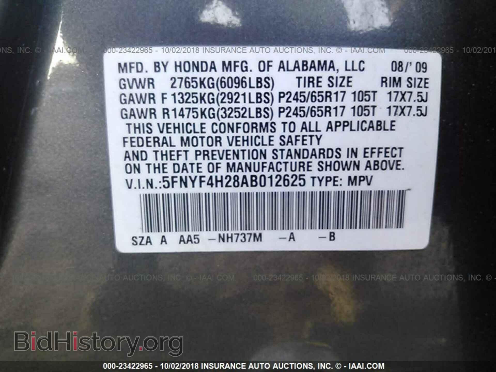 2010 HONDA PILOT - VIN: 5FNYF4H28AB012625 - Фото 9