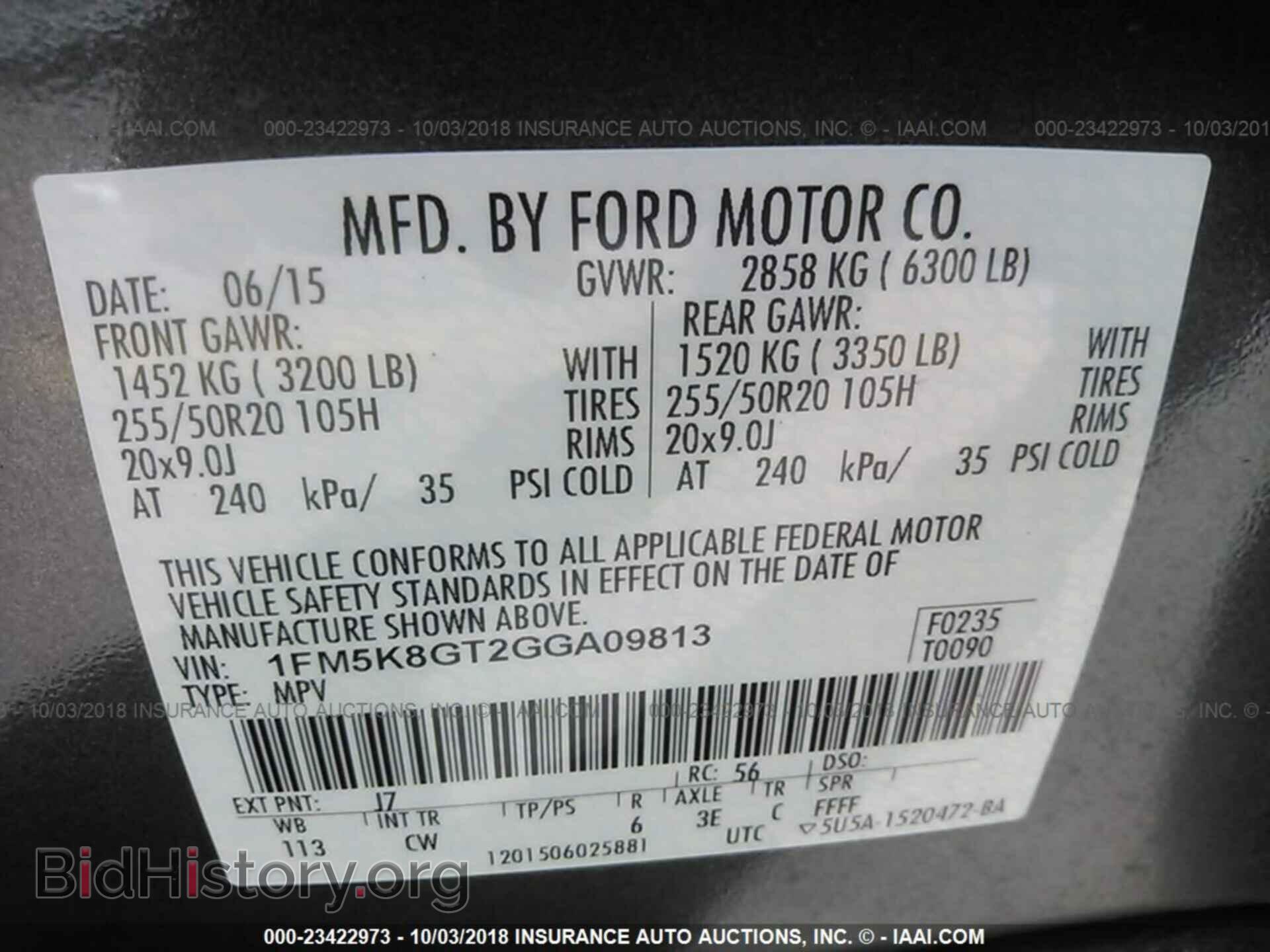 2016 FORD EXPLORER - VIN: 1FM5K8GT2GGA09813 - Фото 9