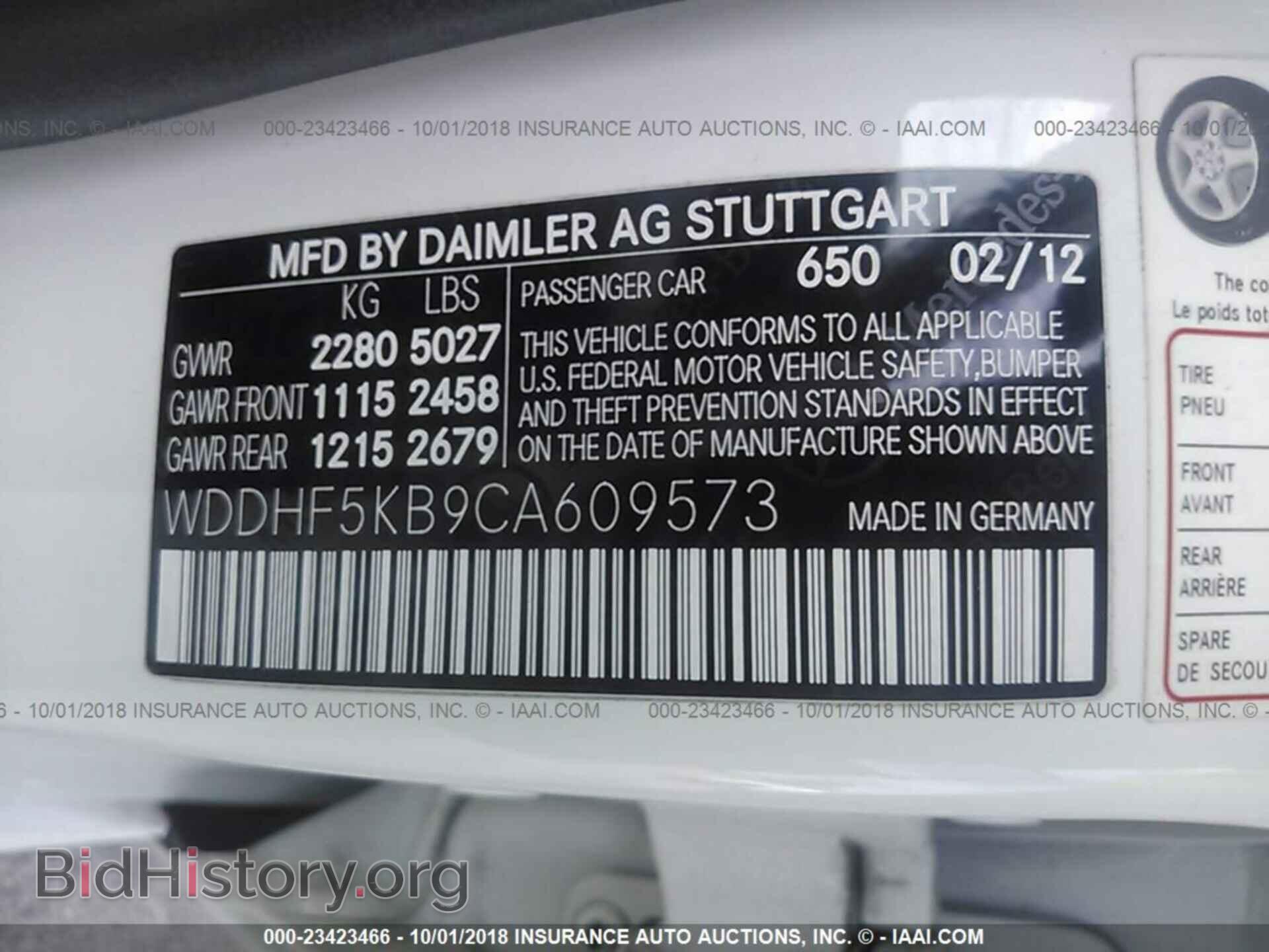 2012 Mercedes-benz E - VIN: WDDHF5KB9CA609573 - Photo 9