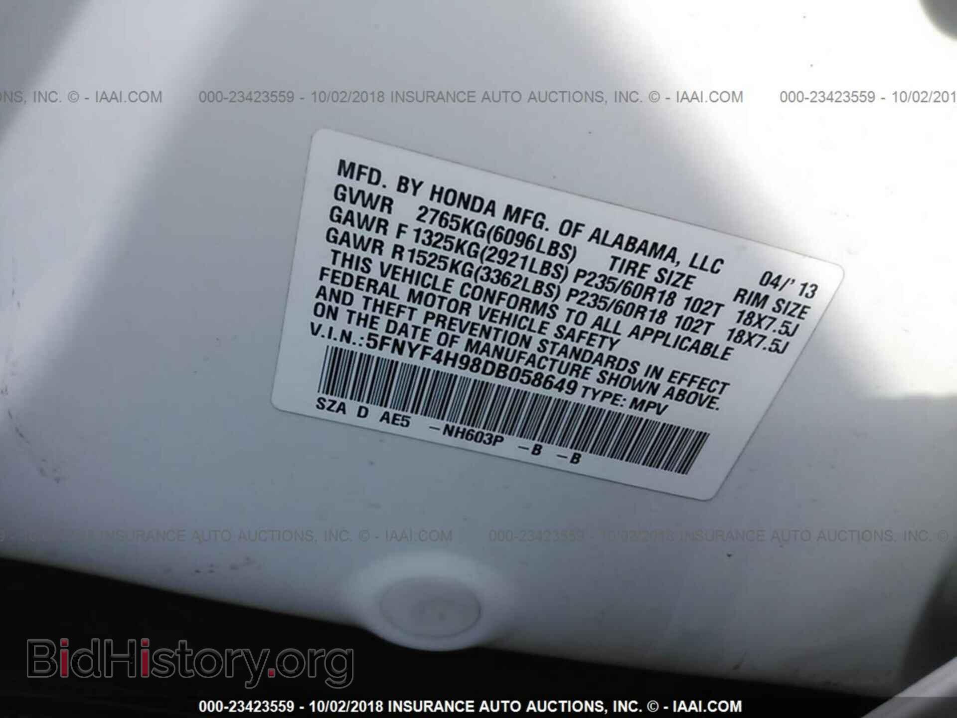 2013 Honda Pilot - VIN: 5FNYF4H98DB058649 - Фото 9