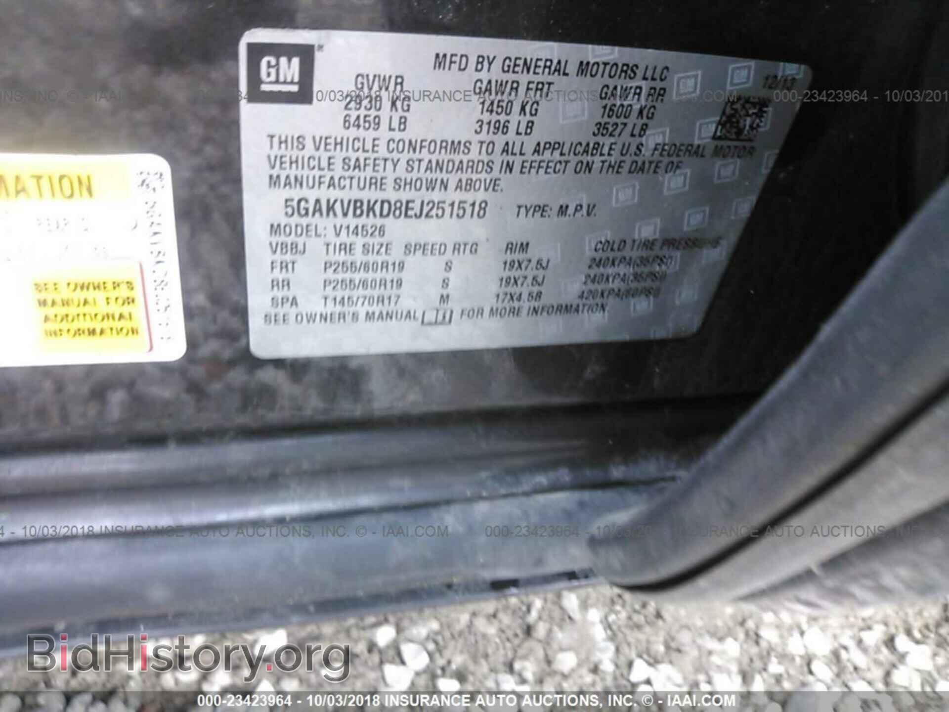 2014 Buick Enclave - VIN: 5GAKVBKD8EJ251518 - Фото 9