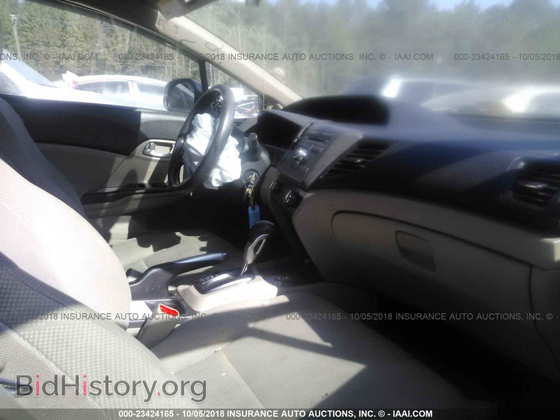 2012 Honda Civic - VIN: 2HGFB2F8XCH524996 - Фото 5