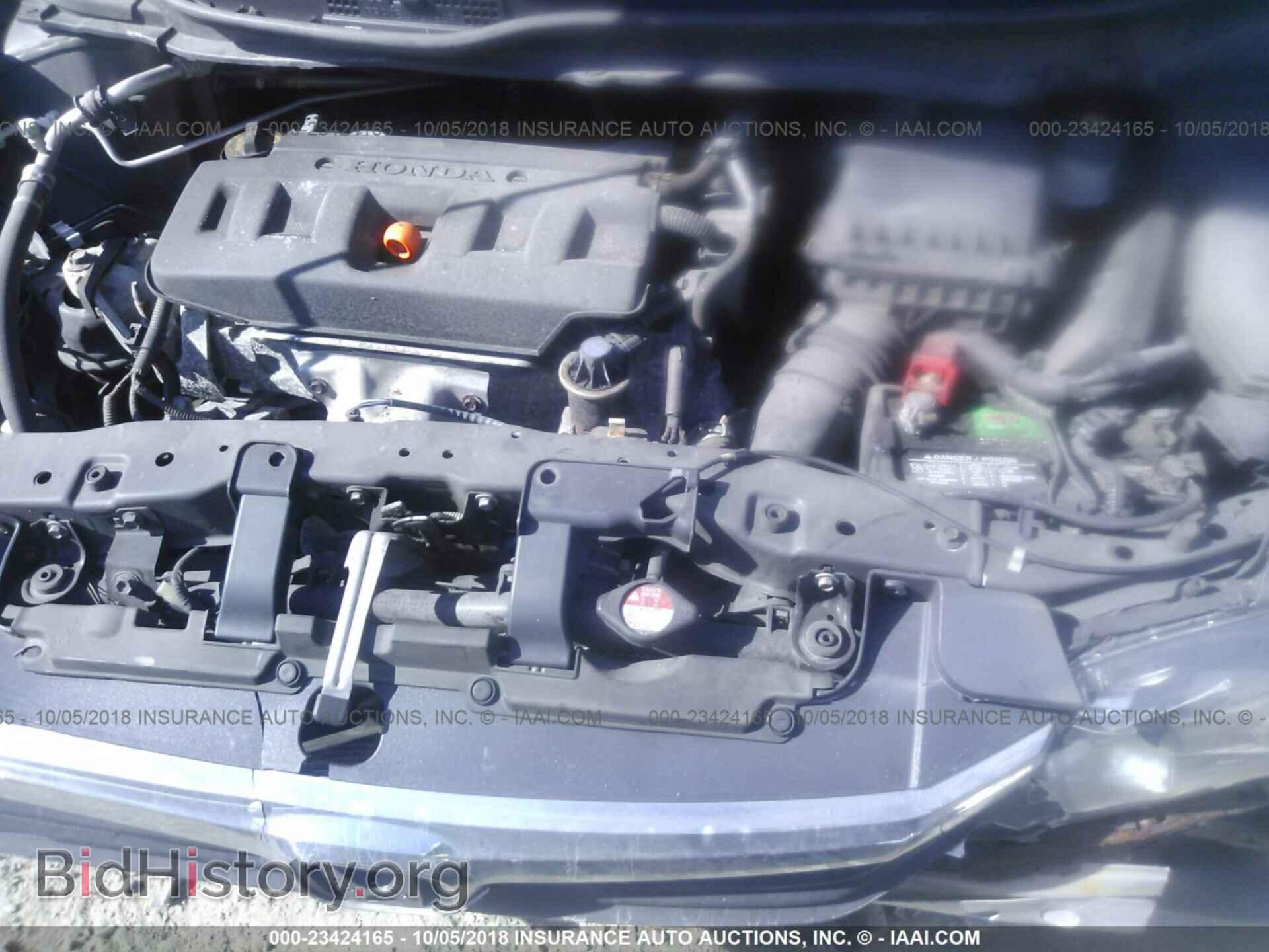 2012 Honda Civic - VIN: 2HGFB2F8XCH524996 - Фото 10