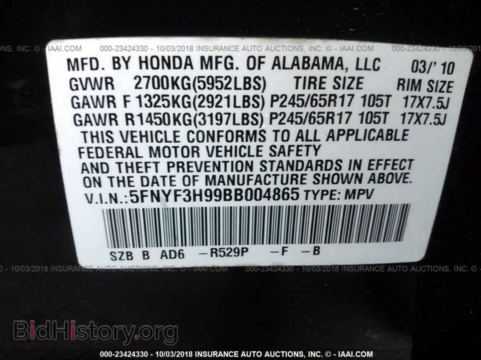 2011 Honda Pilot - VIN: 5FNYF3H99BB004865 - Фото 9