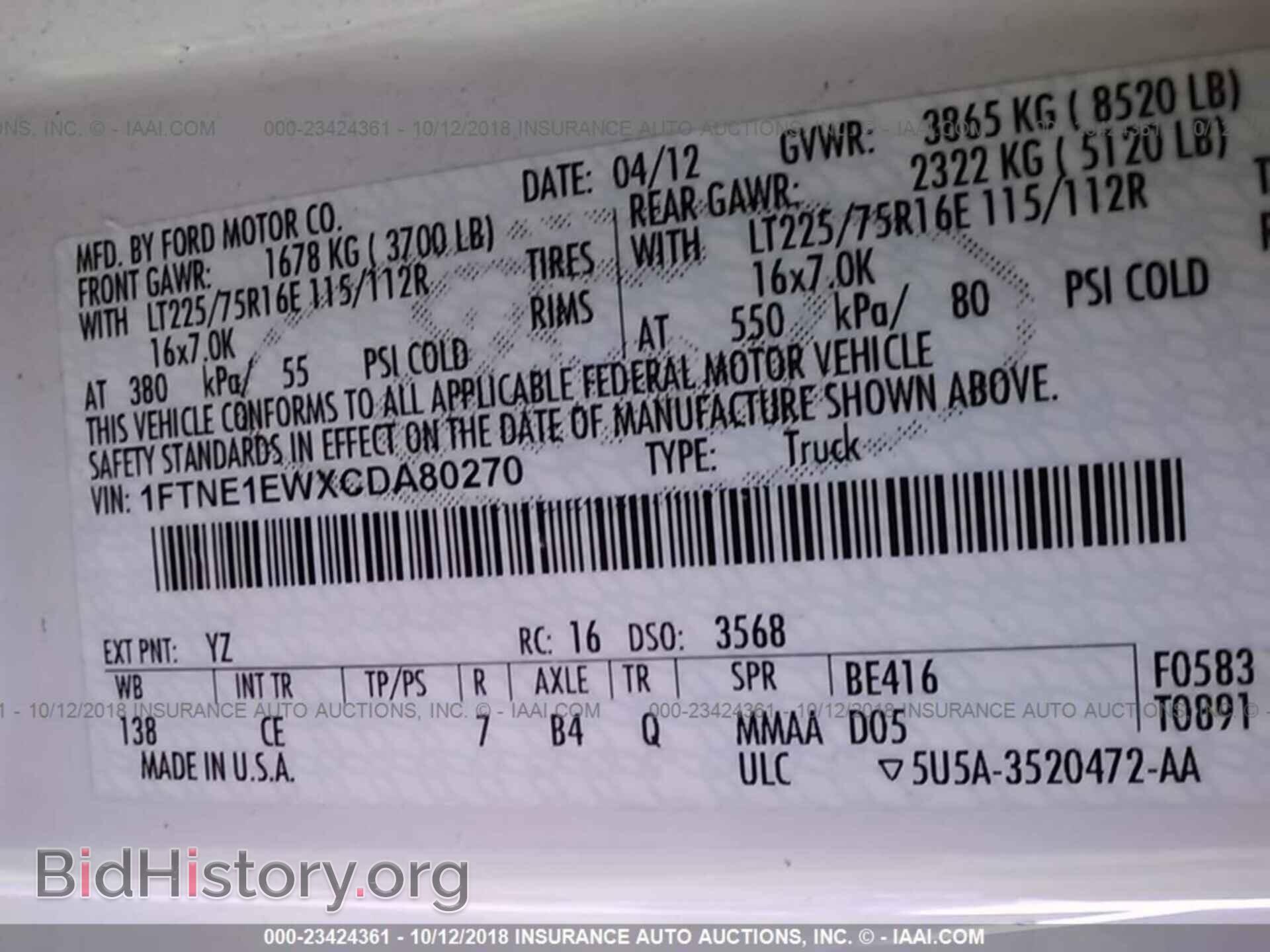 2012 Ford Econoline - VIN: 1FTNE1EWXCDA80270 - Photo 9