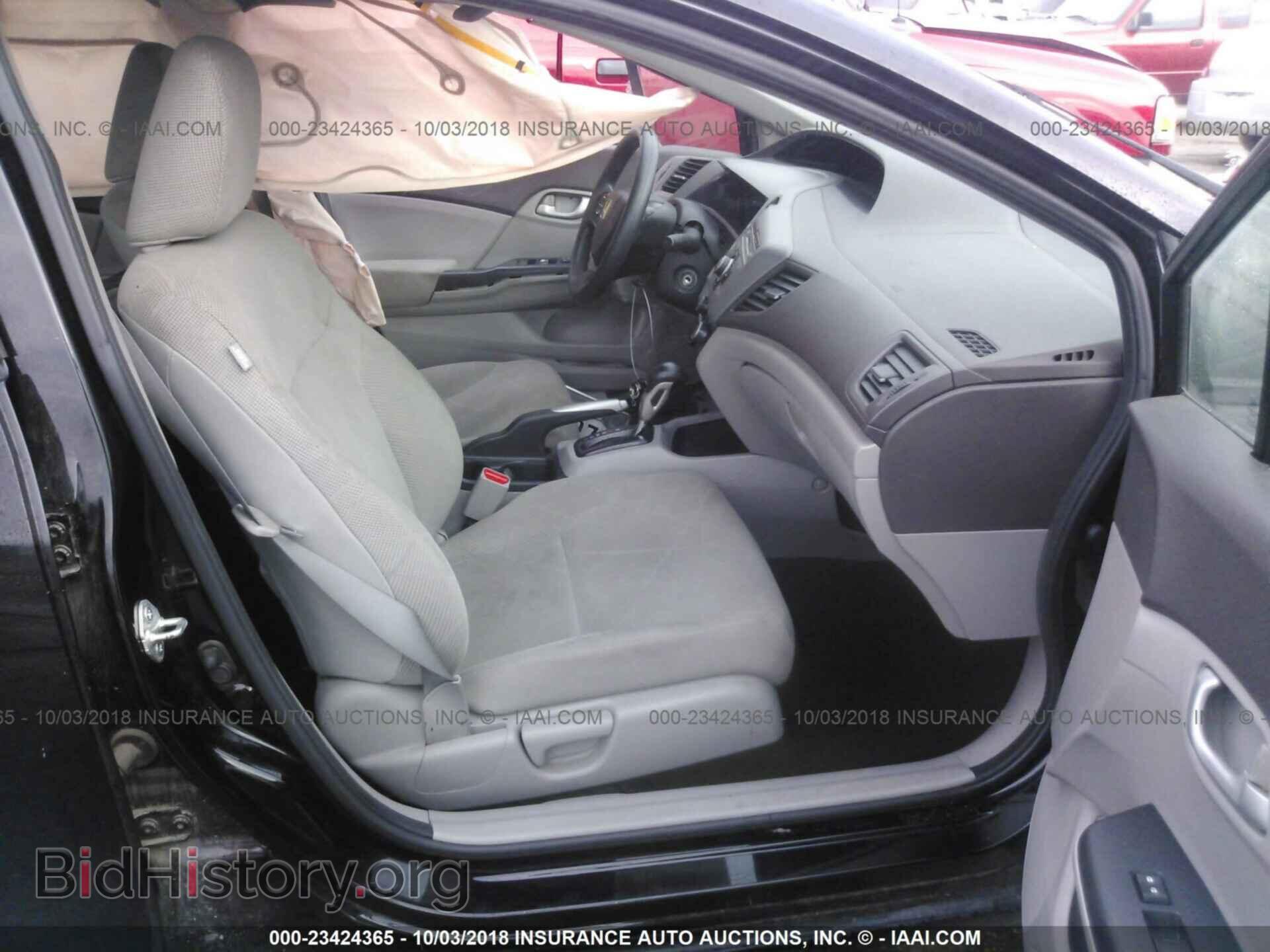2012 Honda Civic - VIN: 2HGFB2F5XCH302111 - Photo 5