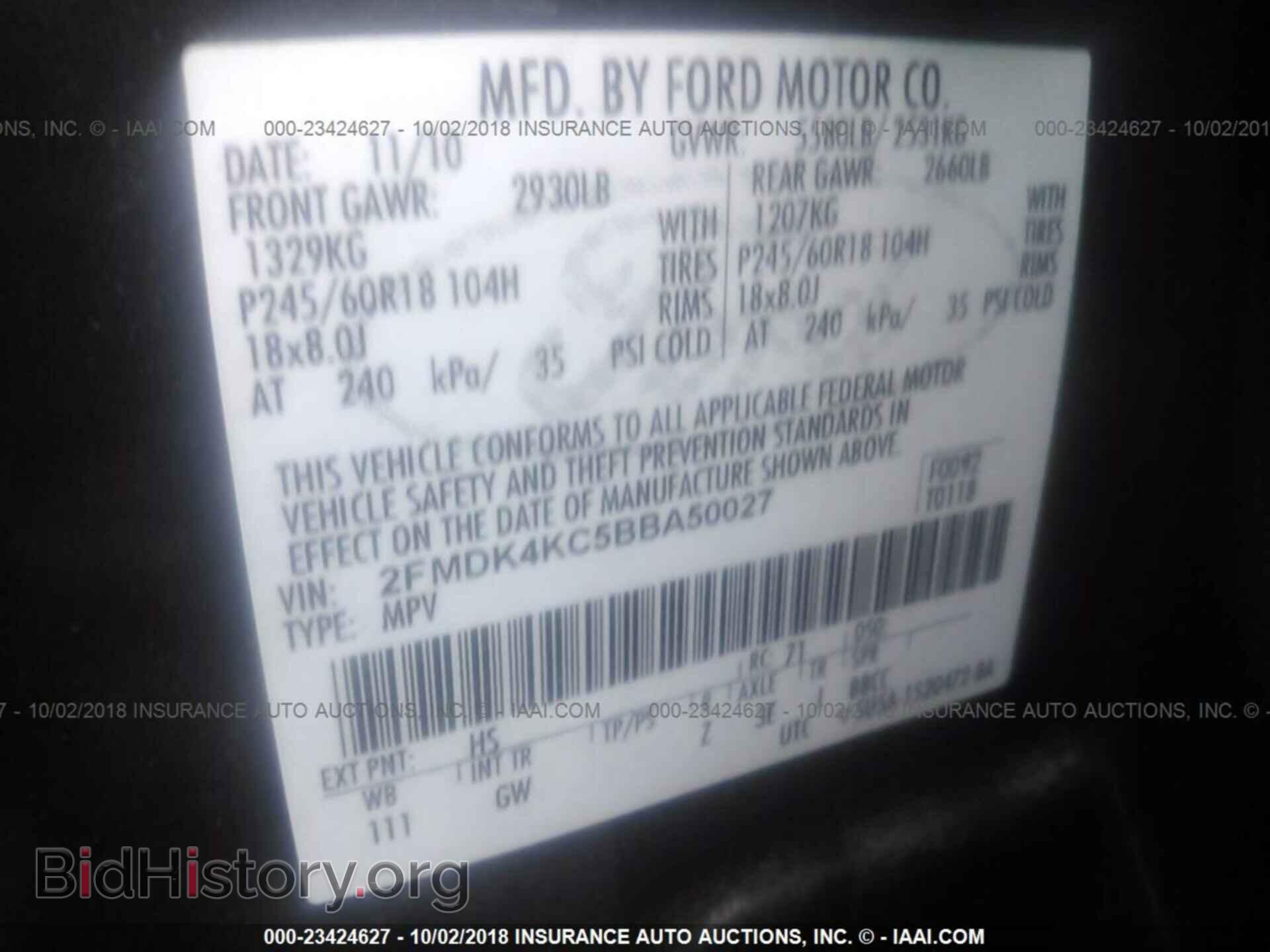 2011 Ford Edge - VIN: 2FMDK4KC5BBA50027 - Фото 9