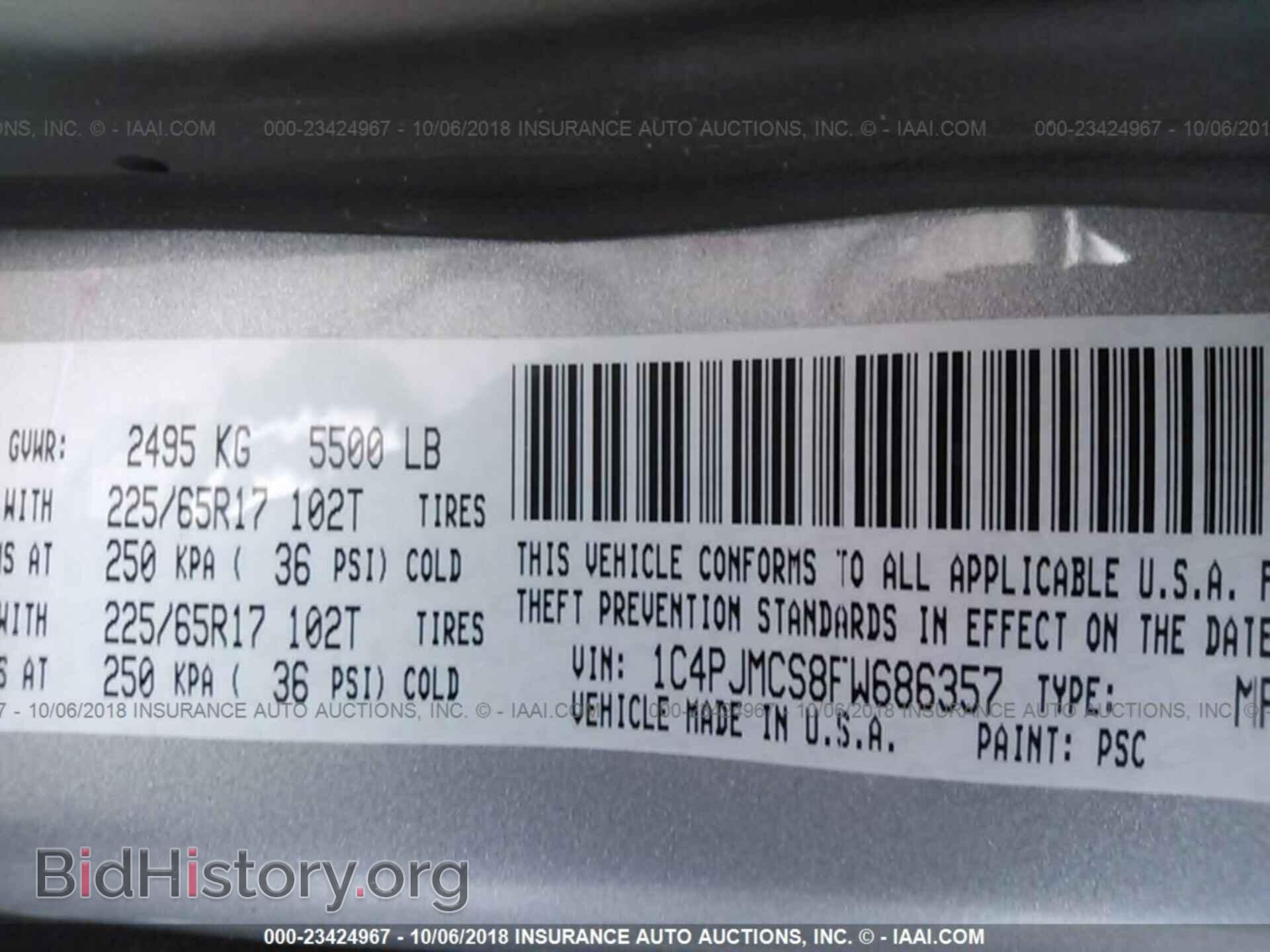 2015 Jeep Cherokee - VIN: 1C4PJMCS8FW686357 - Фото 9