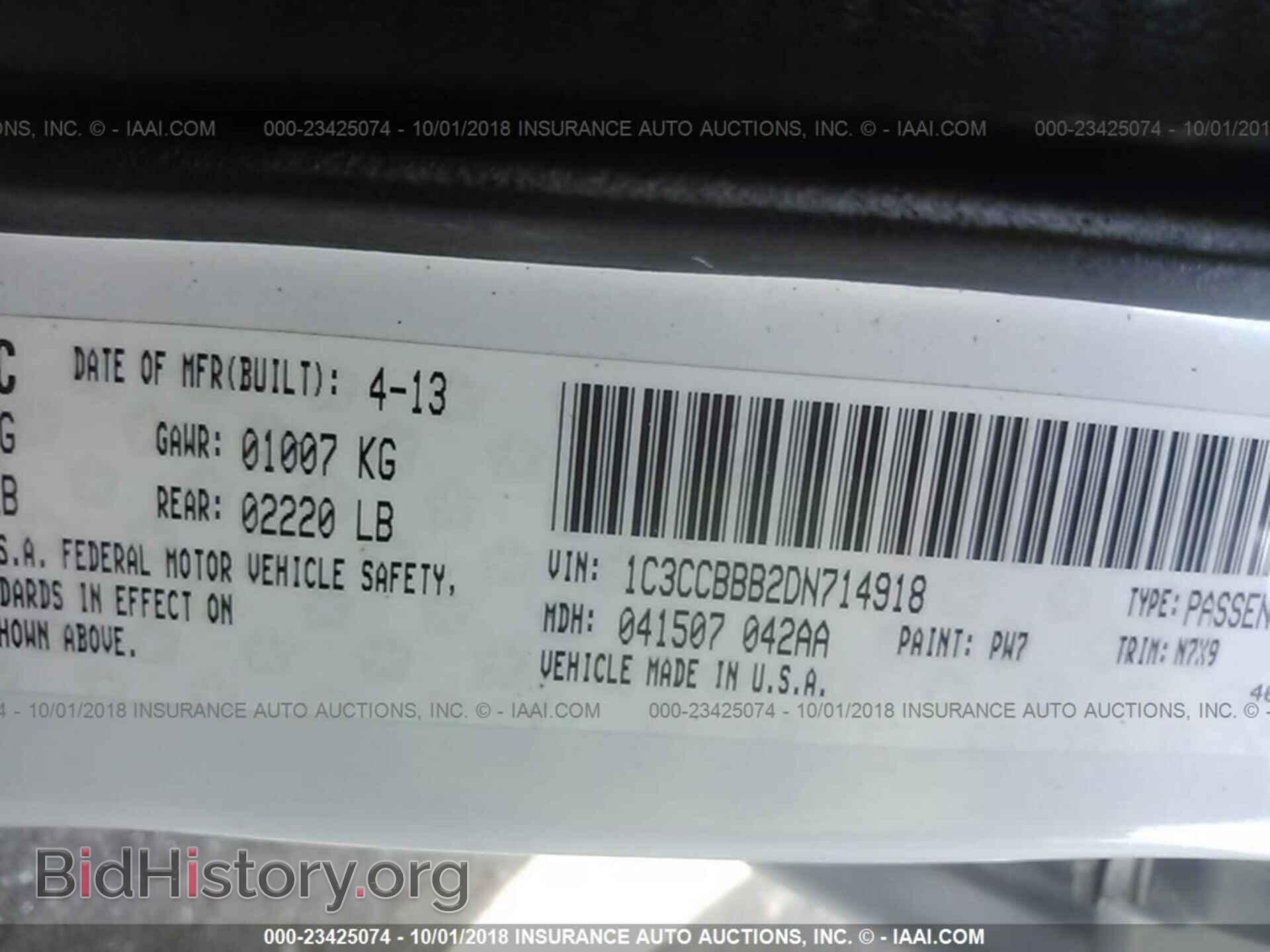 2013 Chrysler 200 - VIN: 1C3CCBBB2DN714918 - Photo 9