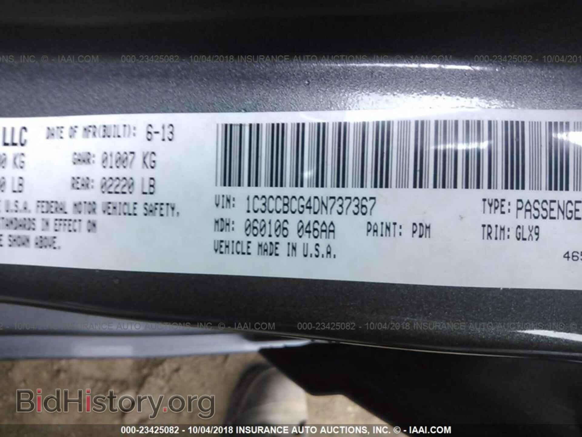 2013 Chrysler 200 - VIN: 1C3CCBCG4DN737367 - Фото 9