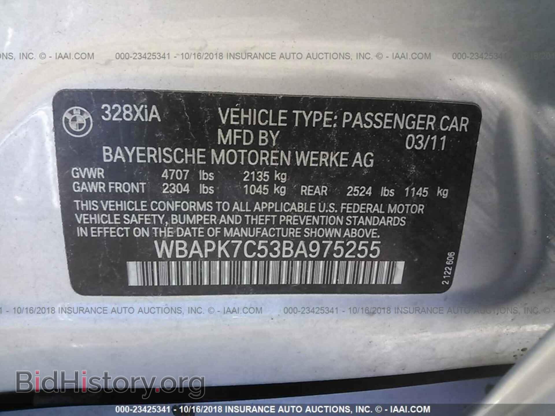 2011 BMW 328 - VIN: WBAPK7C53BA975255 - Фото 9