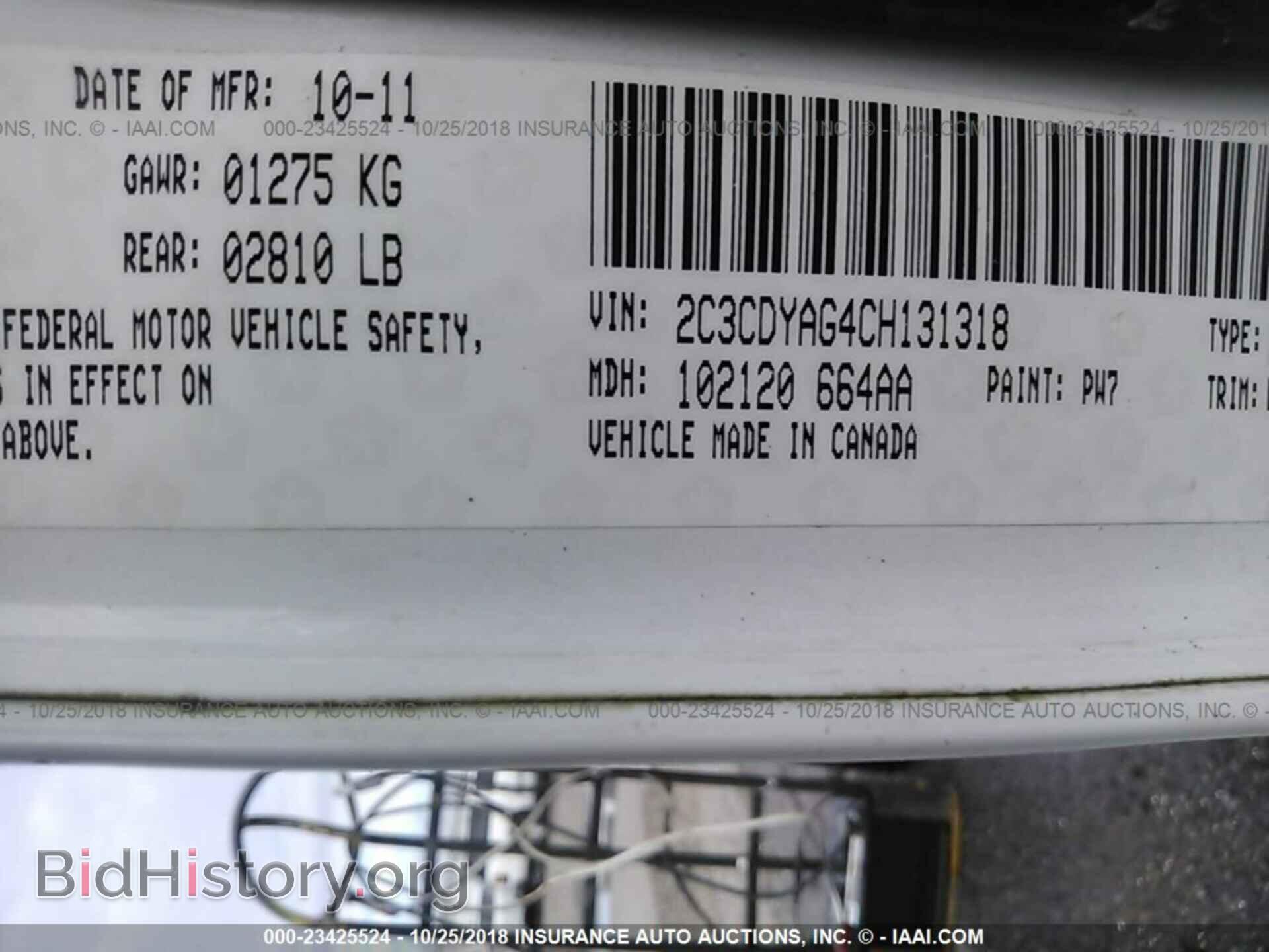 2012 Dodge Challenger - VIN: 2C3CDYAG4CH131318 - Photo 9
