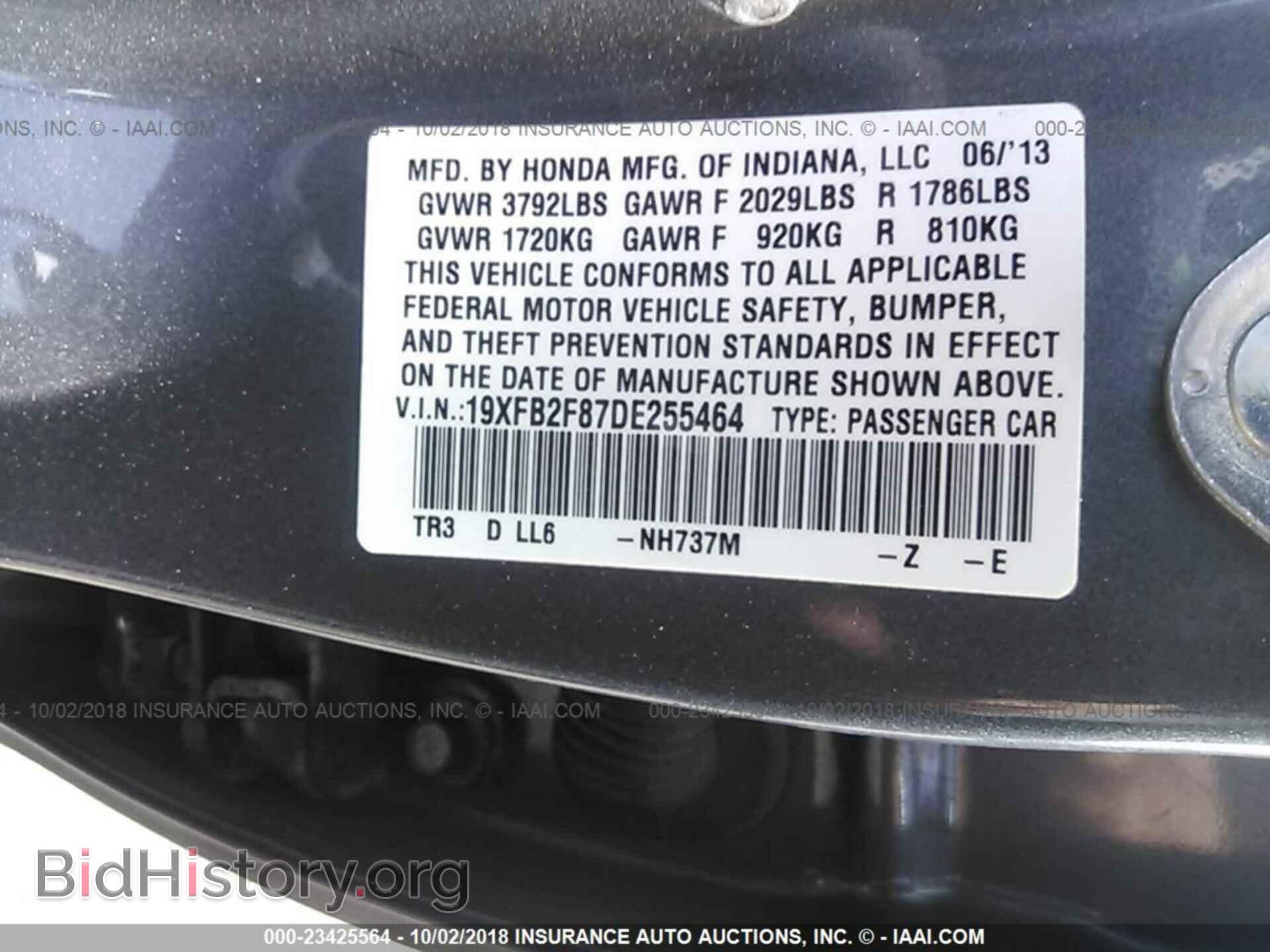 2013 Honda Civic - VIN: 19XFB2F87DE255464 - Фото 9