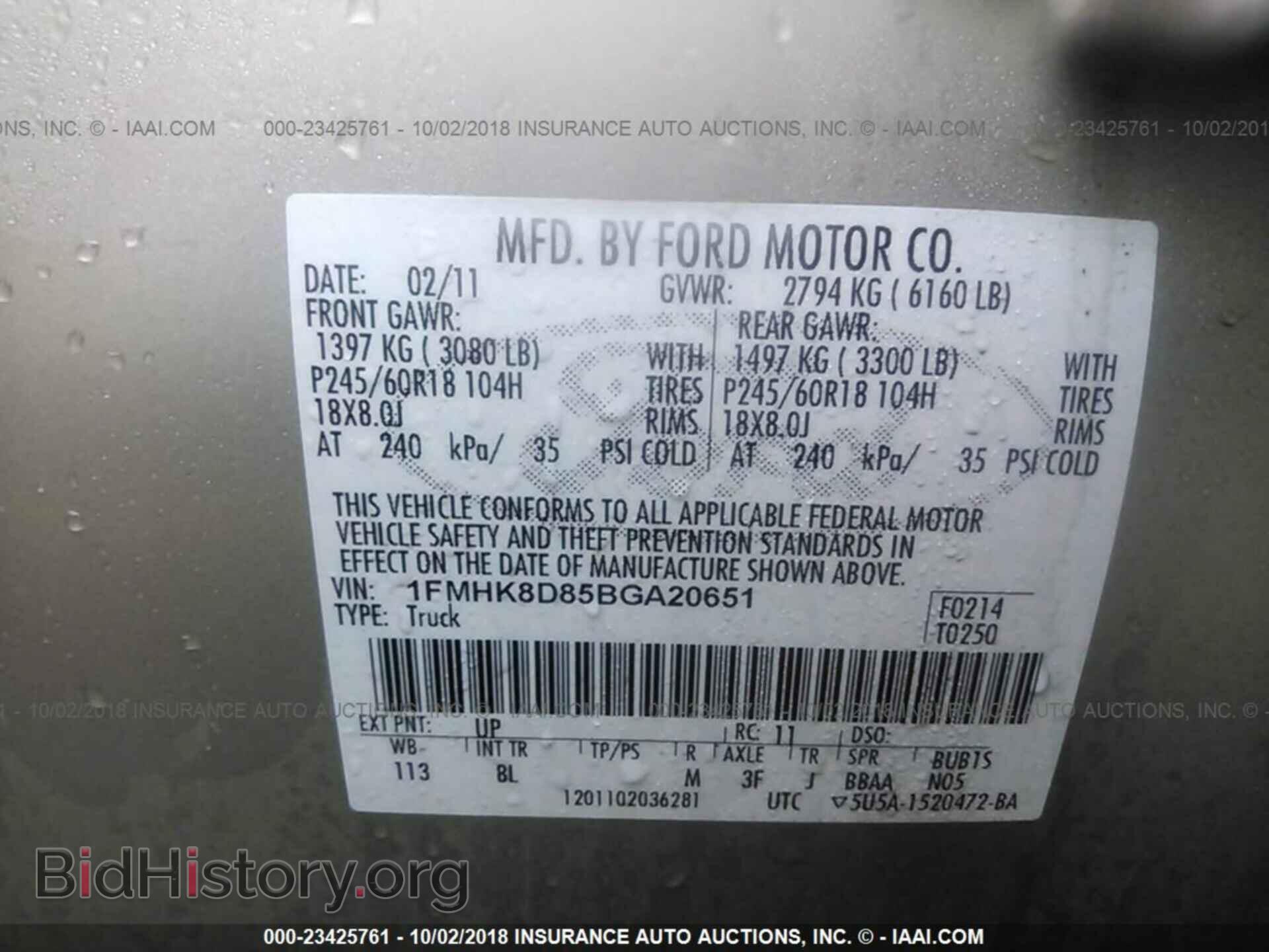 2011 Ford Explorer - VIN: 1FMHK8D85BGA20651 - Фото 9