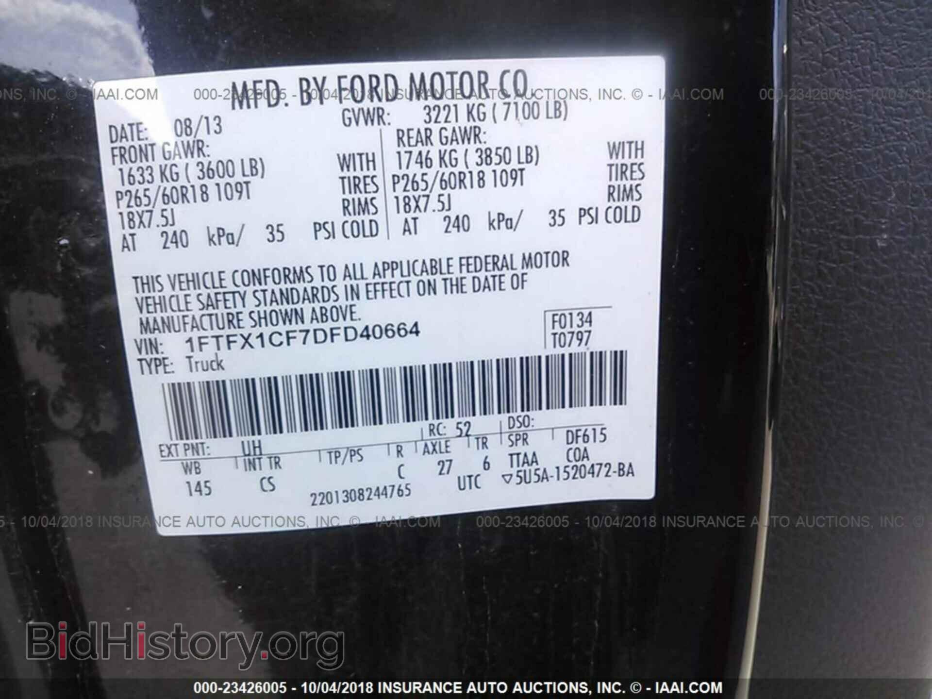 2013 Ford F150 - VIN: 1FTFX1CF7DFD40664 - Photo 9