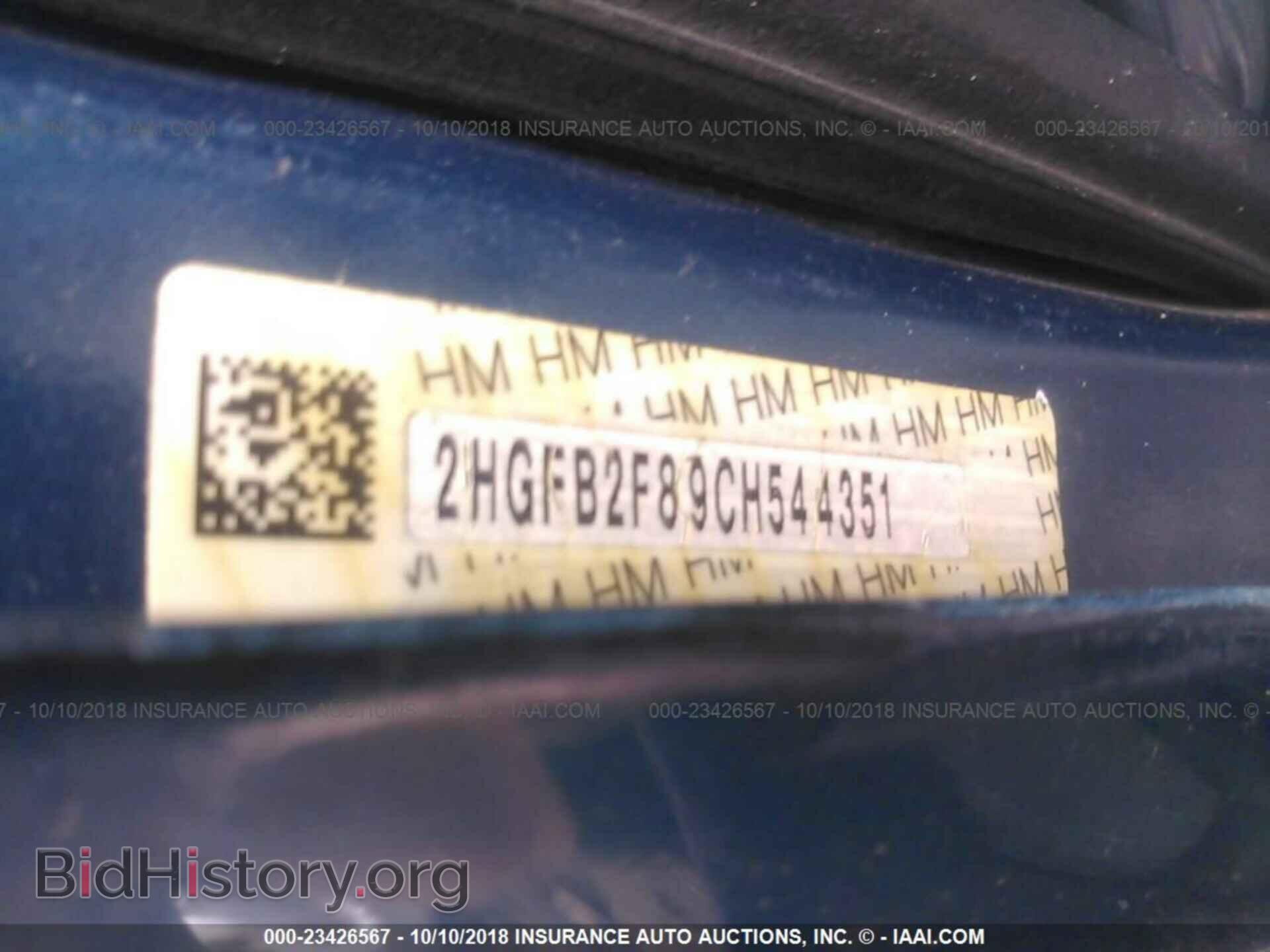 2012 Honda Civic - VIN: 2HGFB2F89CH544351 - Photo 9