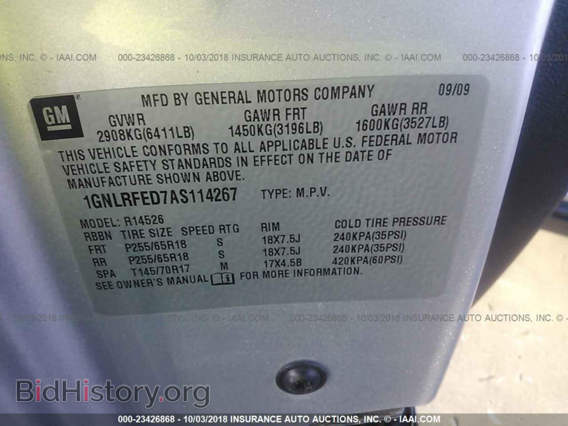 2010 CHEVROLET TRAVERSE - VIN: 1GNLRFED7AS114267 - Фото 9