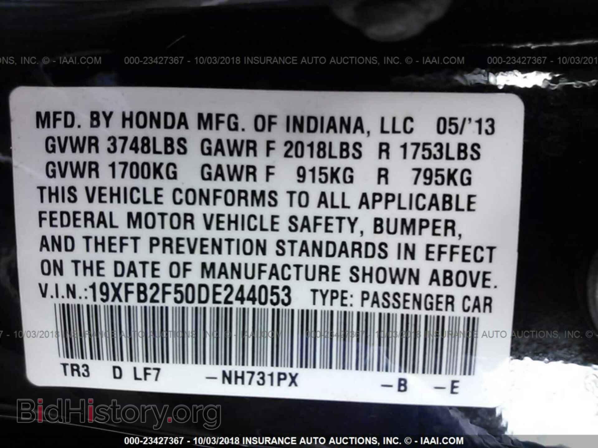 2013 Honda Civic - VIN: 19XFB2F50DE244053 - Фото 9