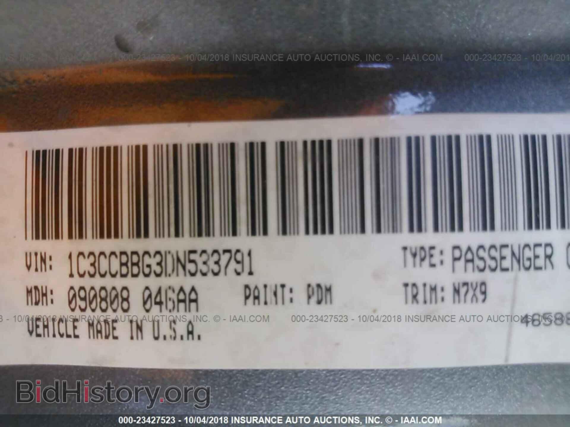 2013 Chrysler 200 - VIN: 1C3CCBBG3DN533791 - Фото 9