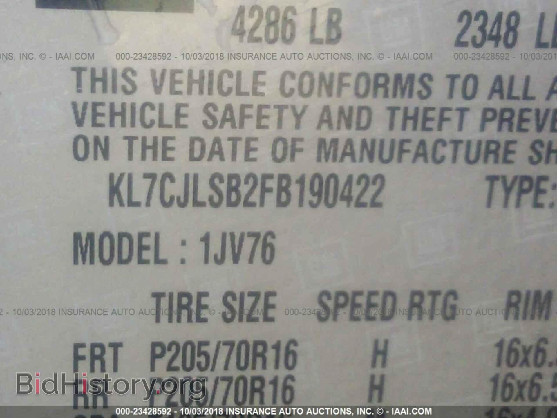 2015 Chevrolet Trax - VIN: KL7CJLSB2FB190422 - Фото 9