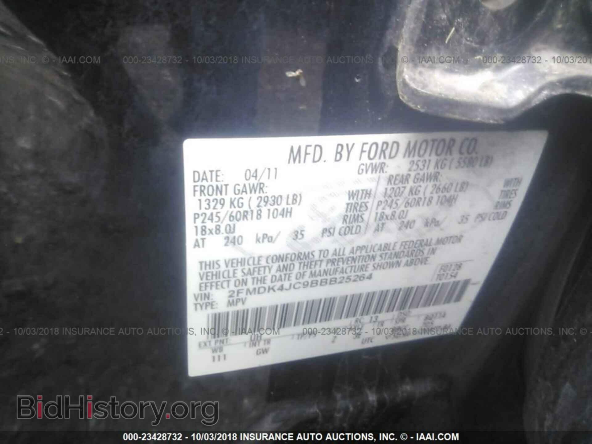 2011 Ford Edge - VIN: 2FMDK4JC9BBB25264 - Фото 9