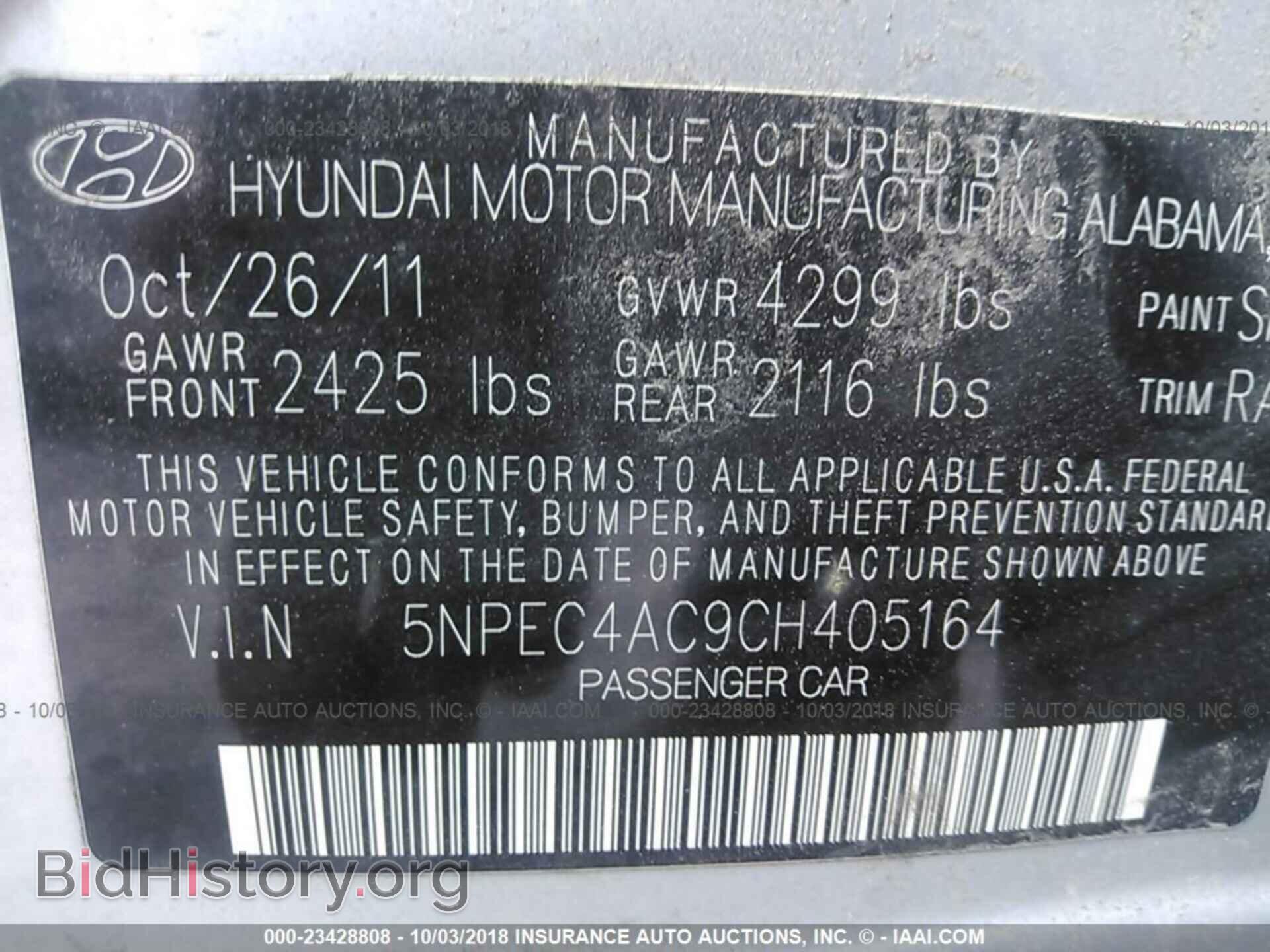 2012 Hyundai Sonata - VIN: 5NPEC4AC9CH405164 - Фото 9