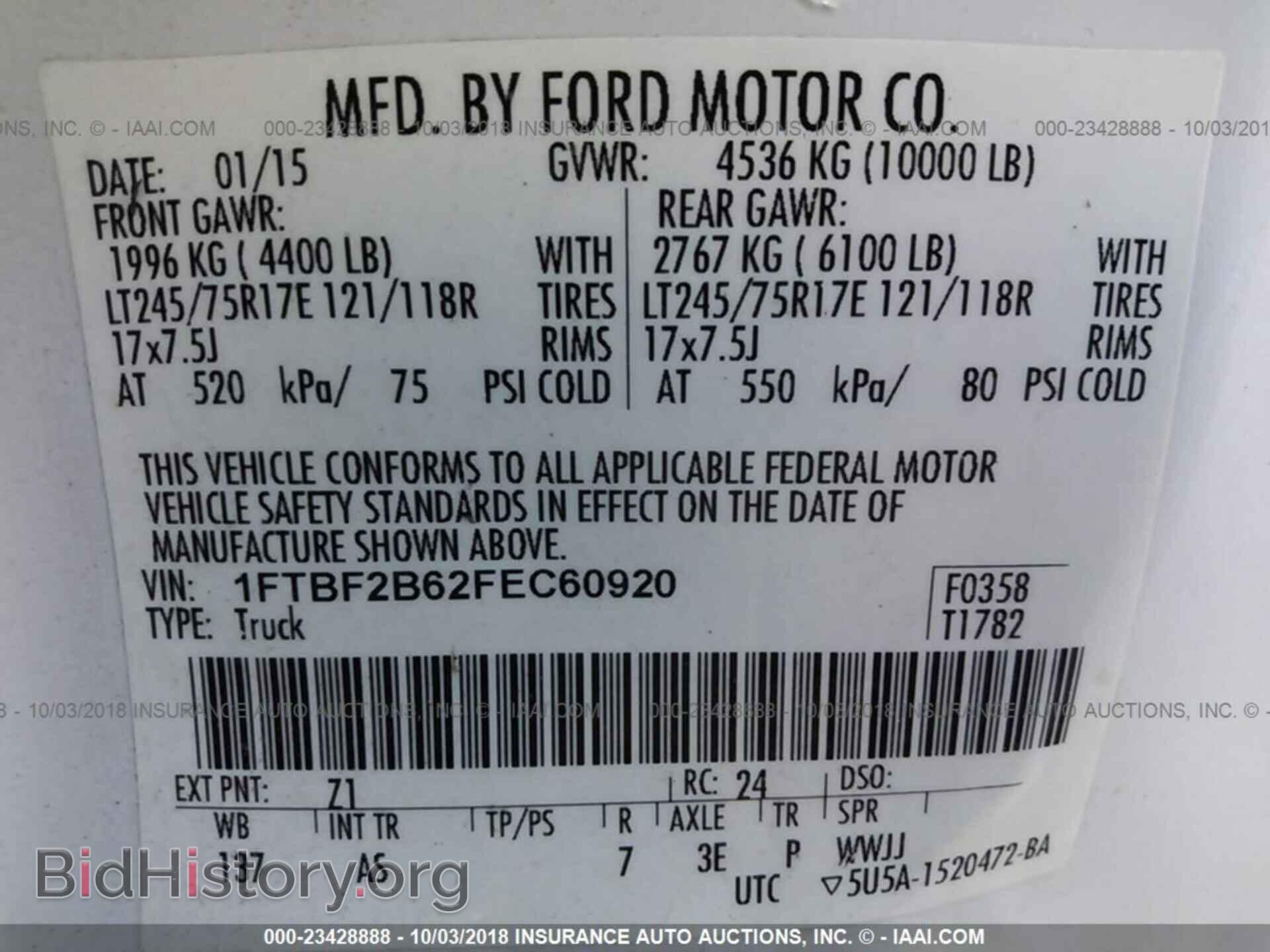 2015 Ford F250 - VIN: 1FTBF2B62FEC60920 - Photo 9