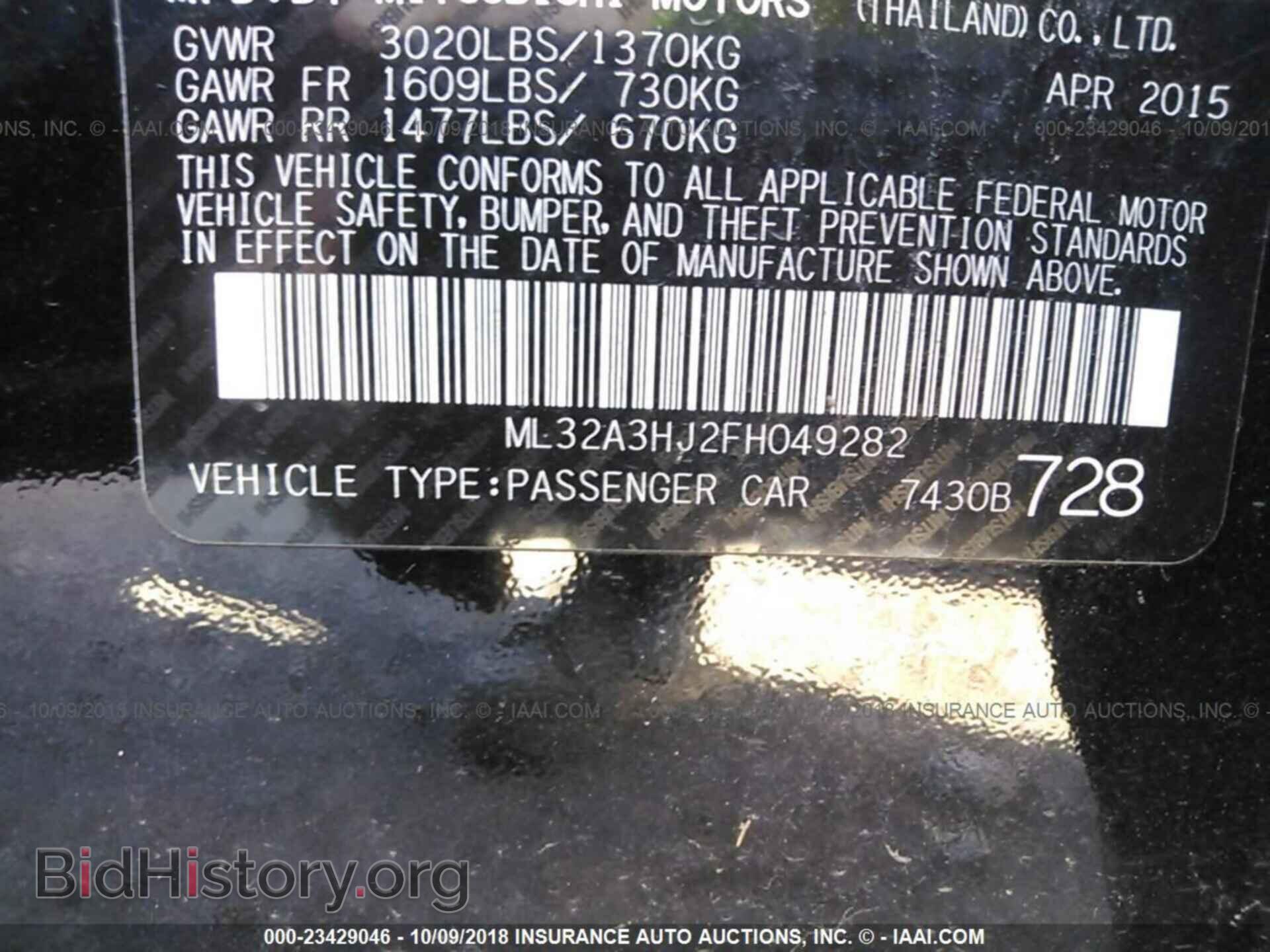 2015 Mitsubishi Mirage - VIN: ML32A3HJ2FH049282 - Фото 9