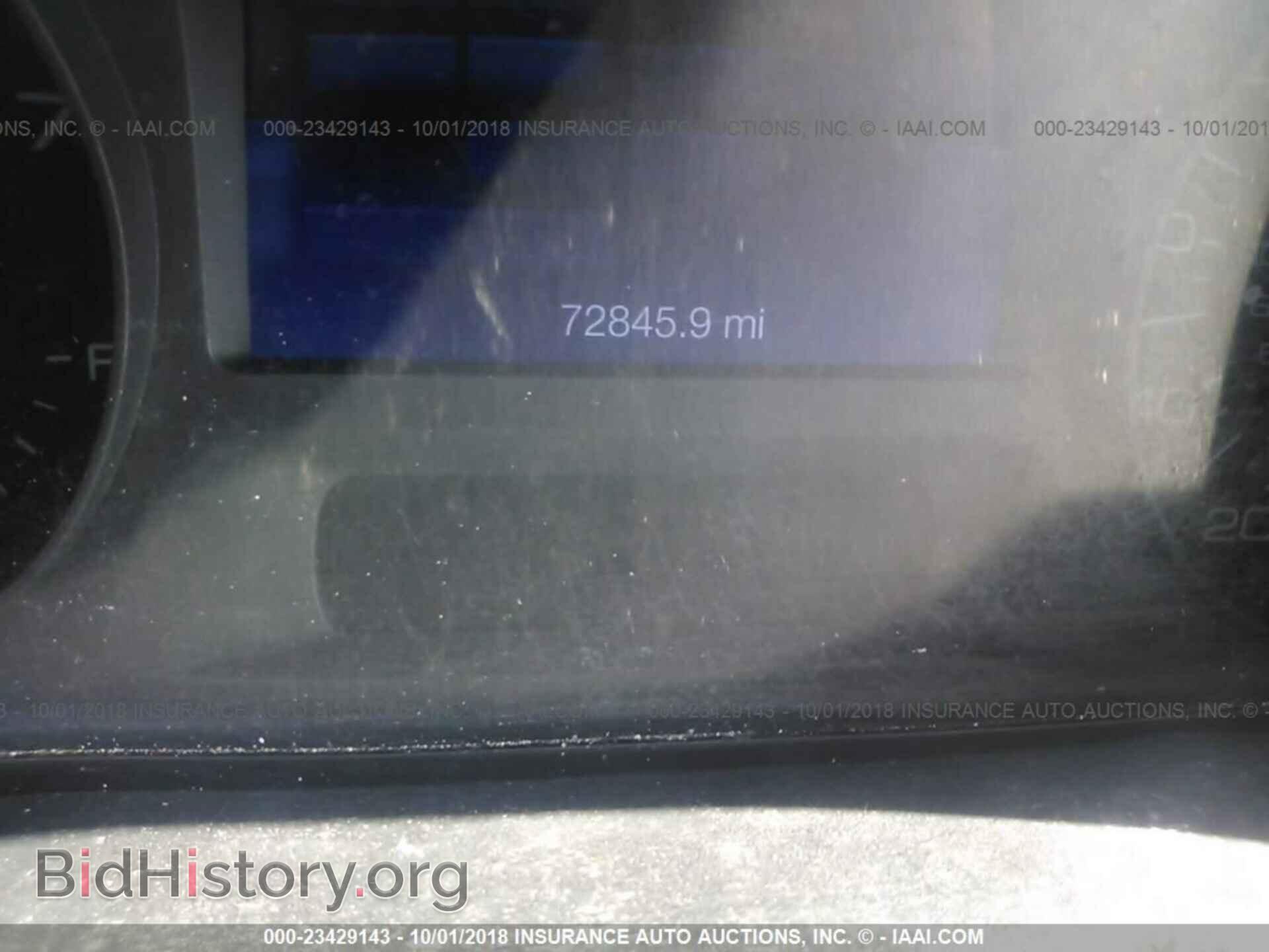2014 Ford Edge - VIN: 2FMDK4GC3EBB72026 - Фото 7