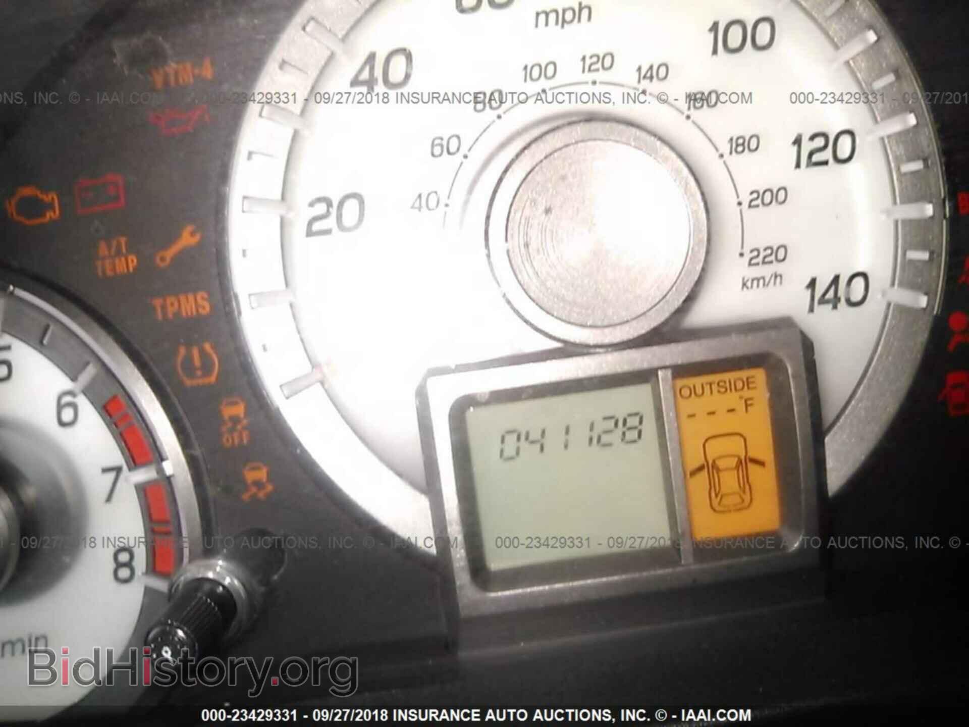 2014 Honda Pilot - VIN: 5FNYF4H43EB015570 - Photo 7