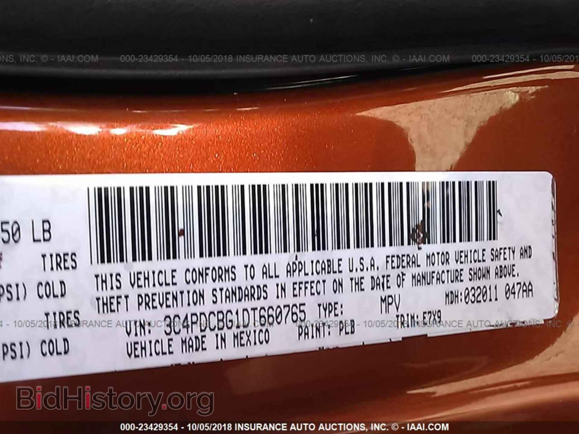 2013 Dodge Journey - VIN: 3C4PDCBG1DT660765 - Фото 9