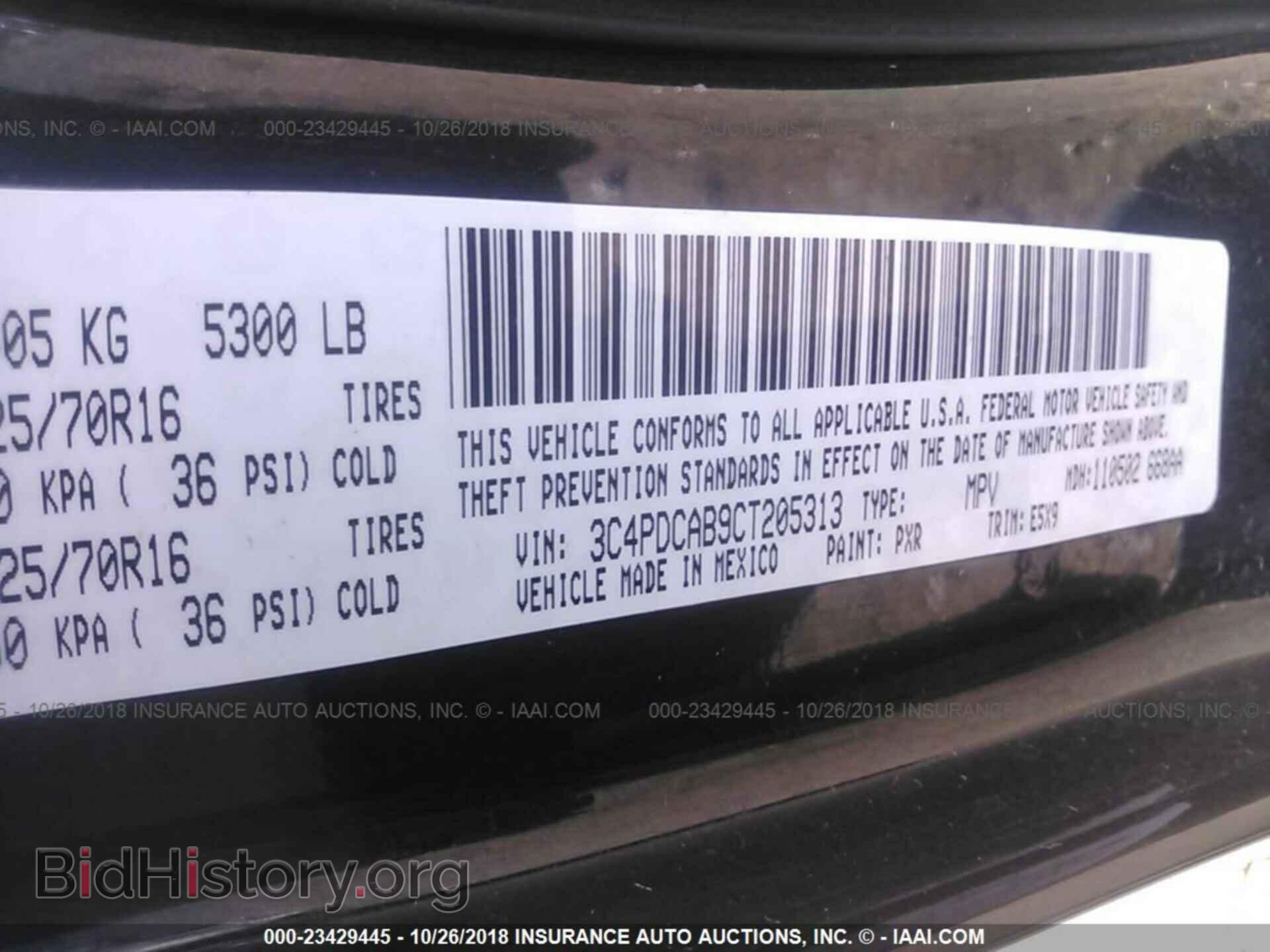 2012 Dodge Journey - VIN: 3C4PDCAB9CT205313 - Фото 9