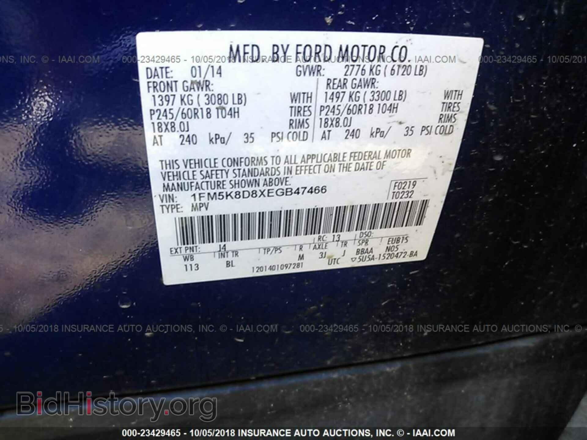 2014 Ford Explorer - VIN: 1FM5K8D8XEGB47466 - Фото 9