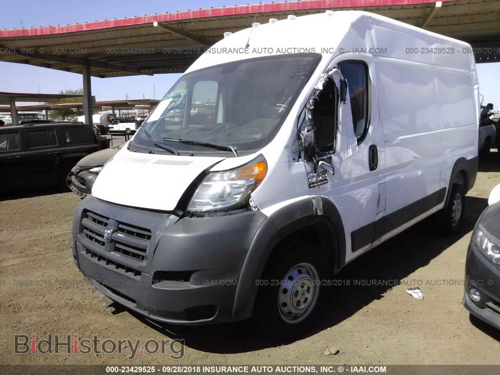 2017 Ram Promaster 1500 - VIN: 3C6TRVBG8HE546159 - Фото 2