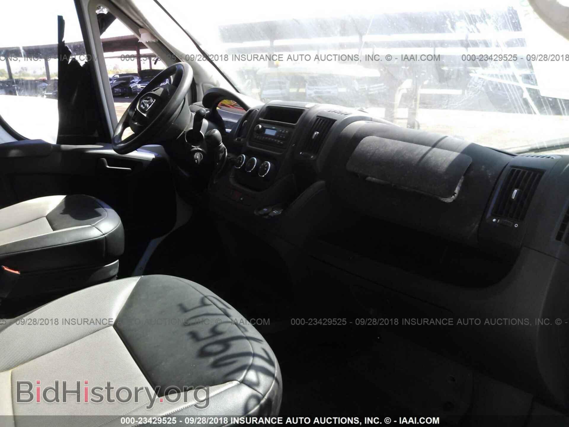 2017 Ram Promaster 1500 - VIN: 3C6TRVBG8HE546159 - Фото 5