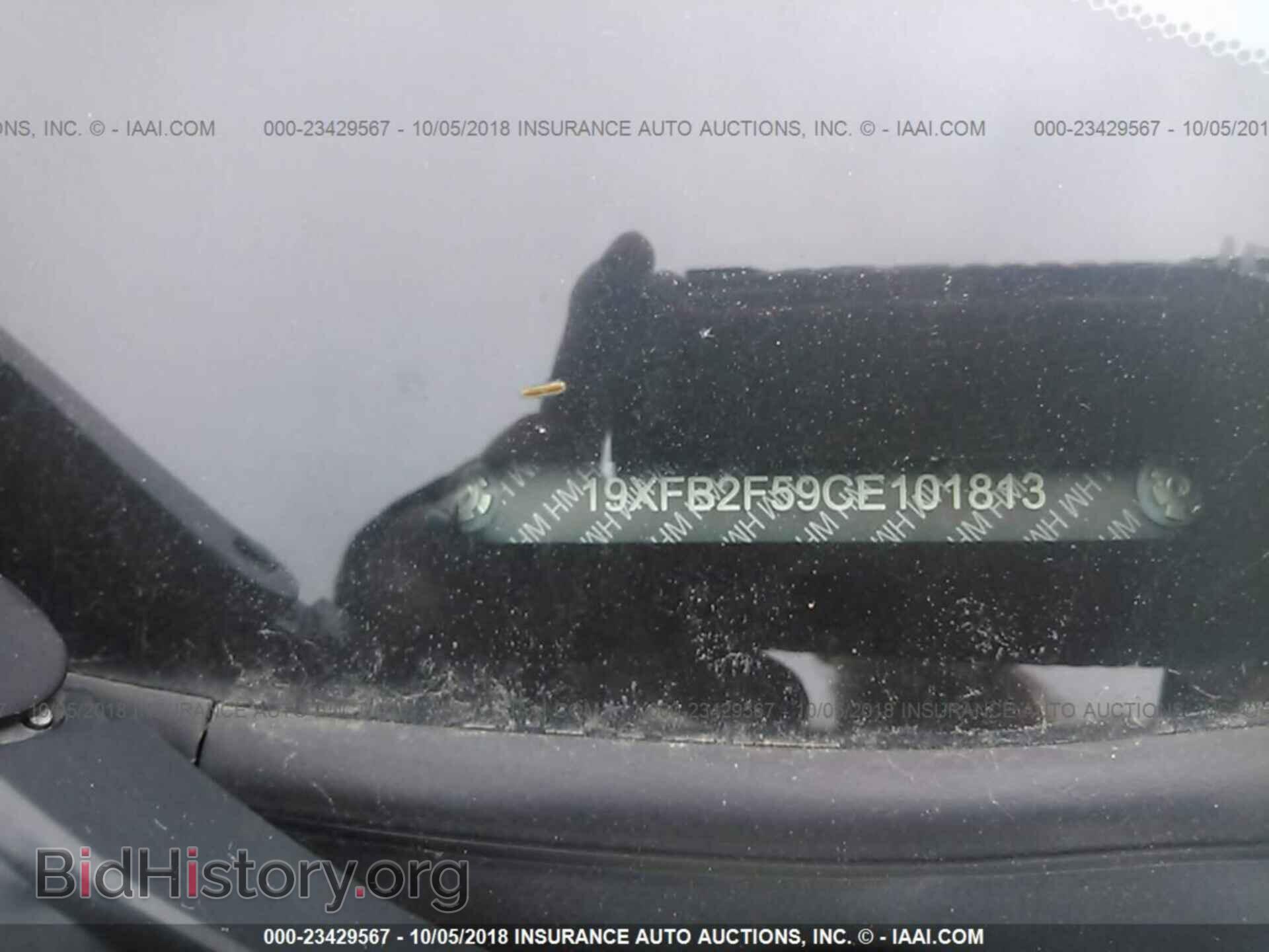 2012 Honda Civic - VIN: 19XFB2F59CE101813 - Photo 9